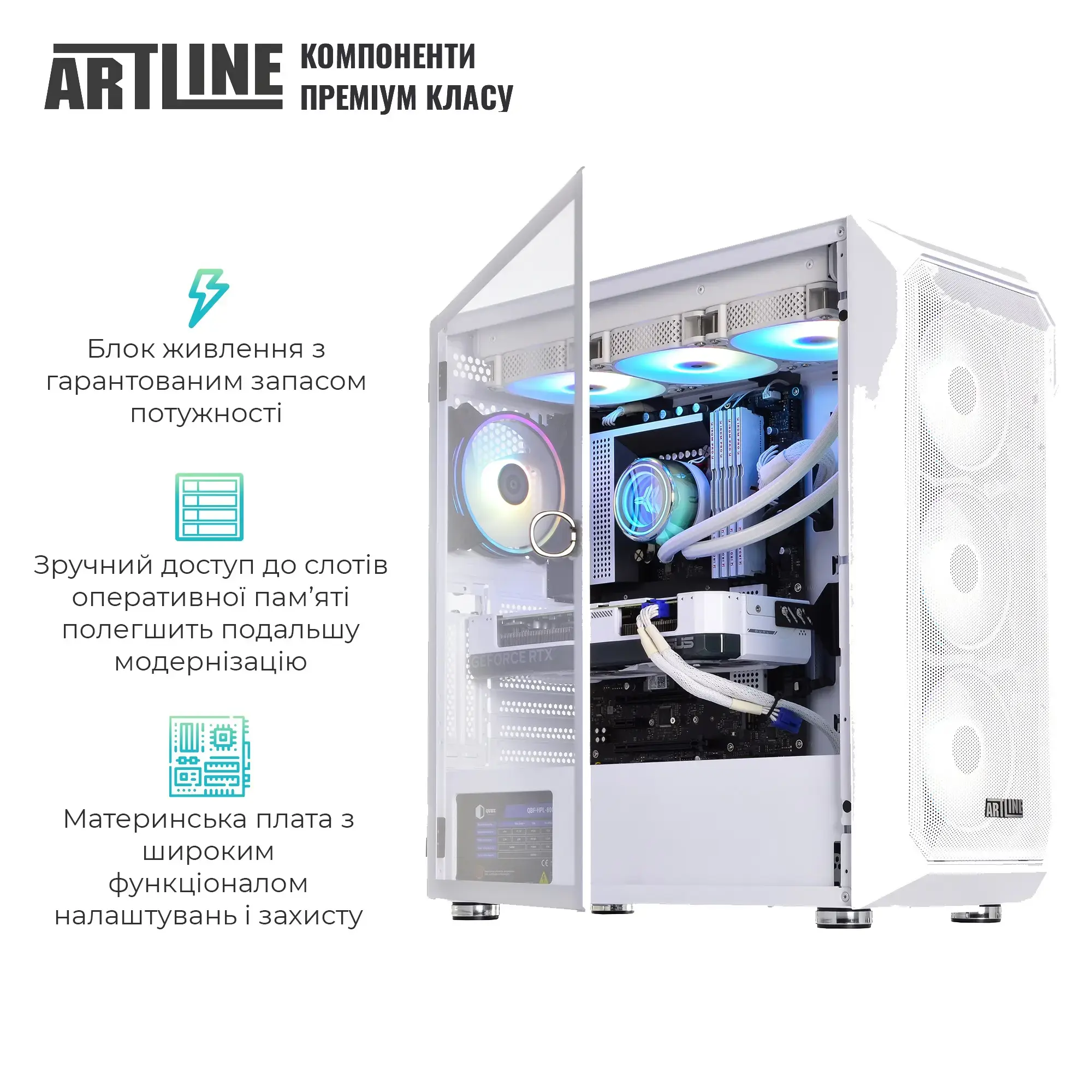 Cистемний блок ARTLINE Gaming X85WHITE (X85WHITEv50) фото