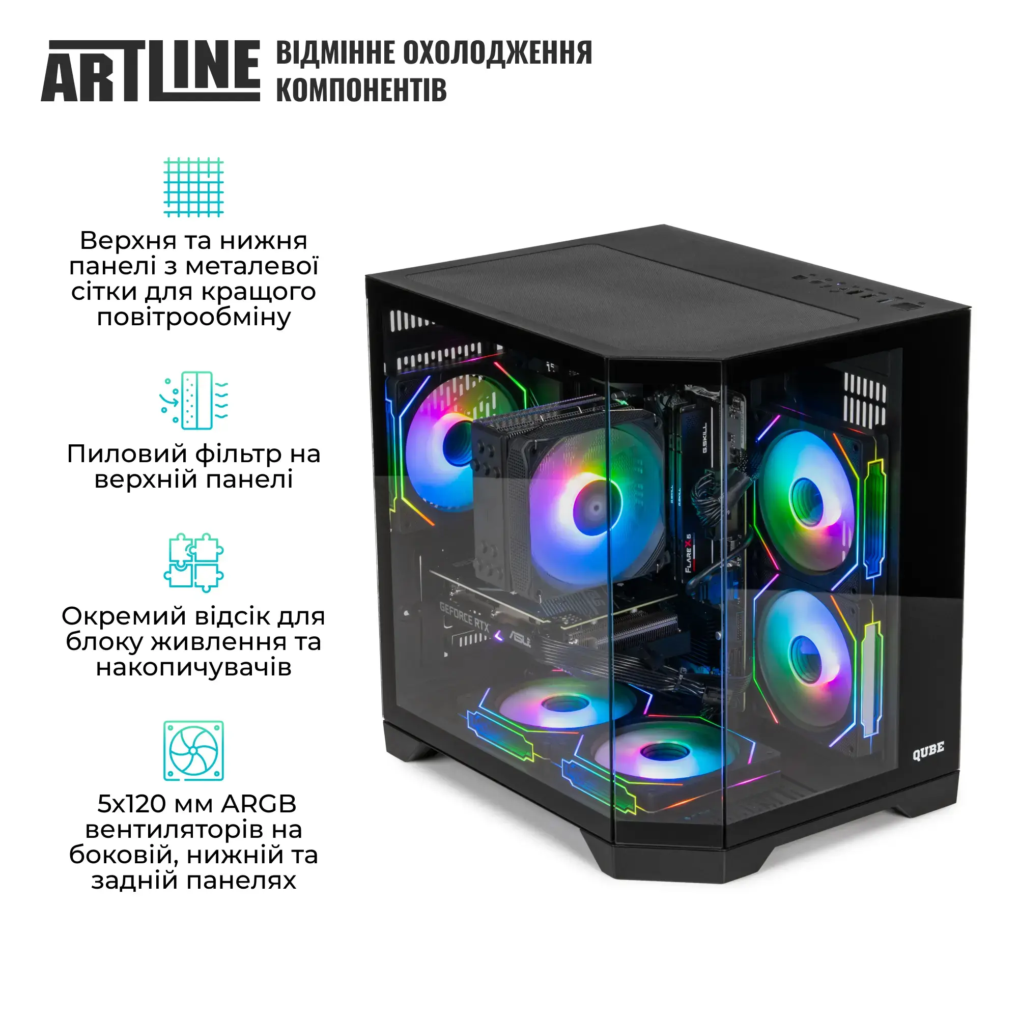 Cистемний блок ARTLINE Gaming X85 (X85v58) фото