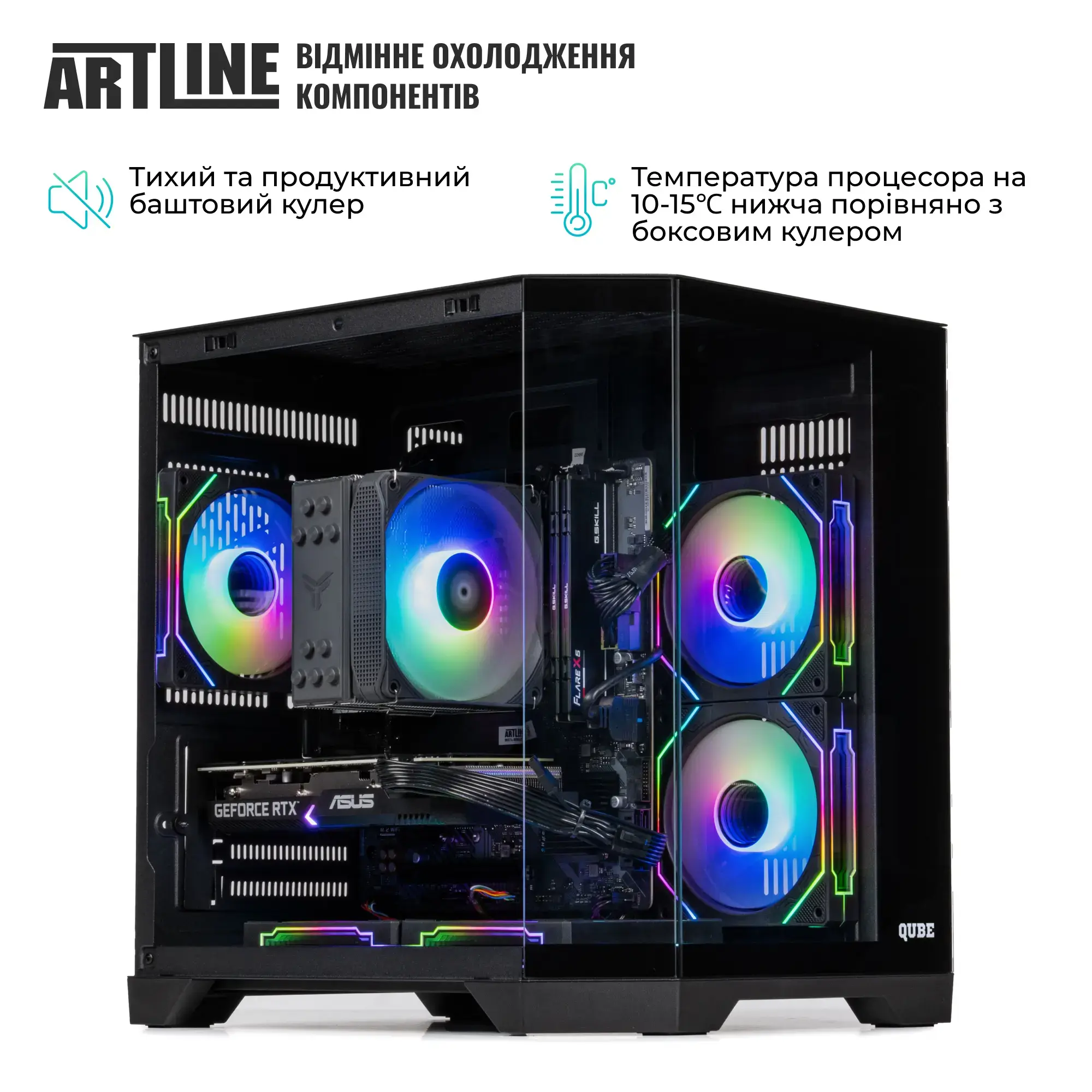 Cистемний блок ARTLINE Gaming X85 (X85v58) фото