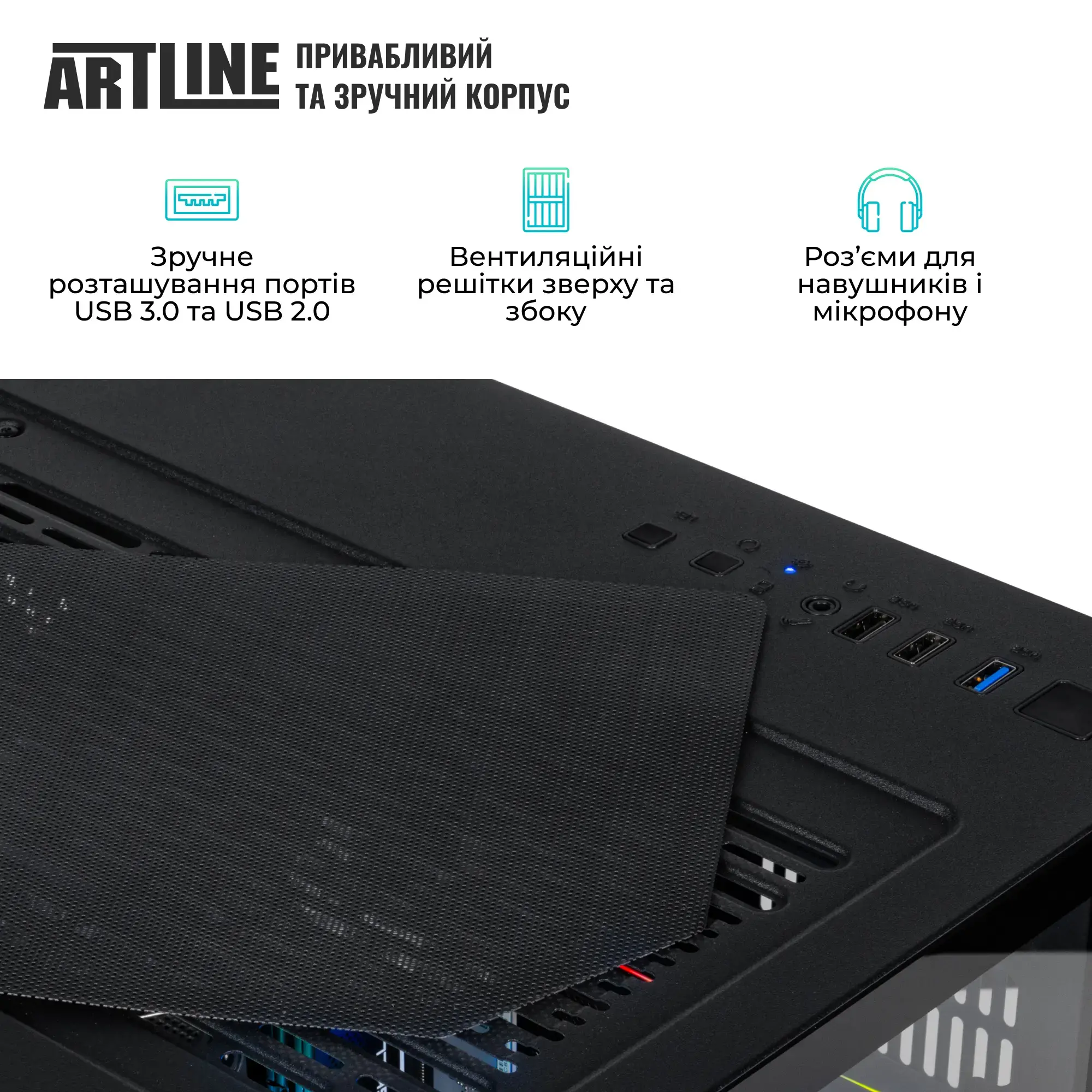 Cистемний блок ARTLINE Gaming X85 (X85v58) фото