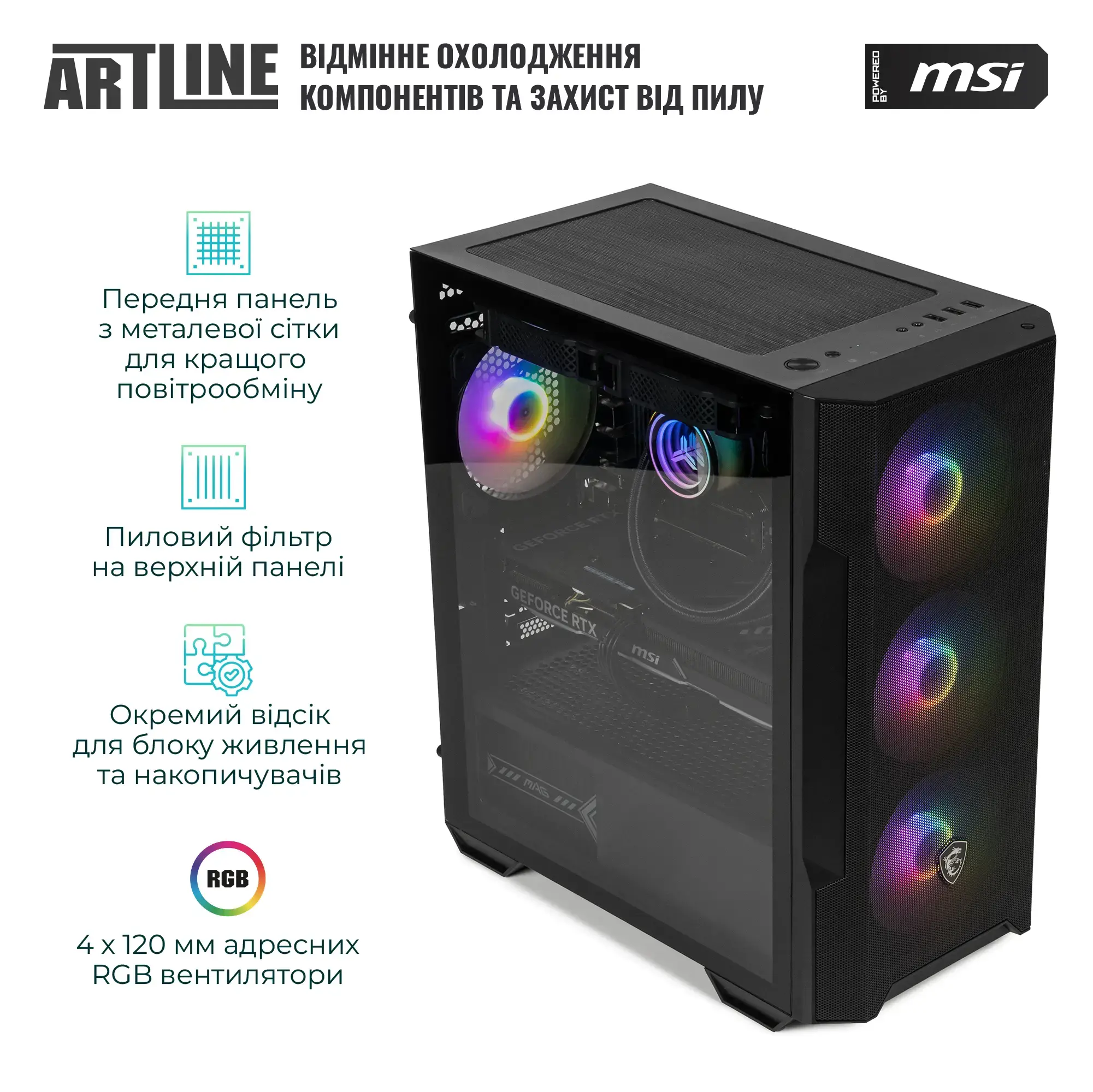 Cистемний блок ARTLINE Gaming DRGN (DRGNv124) фото