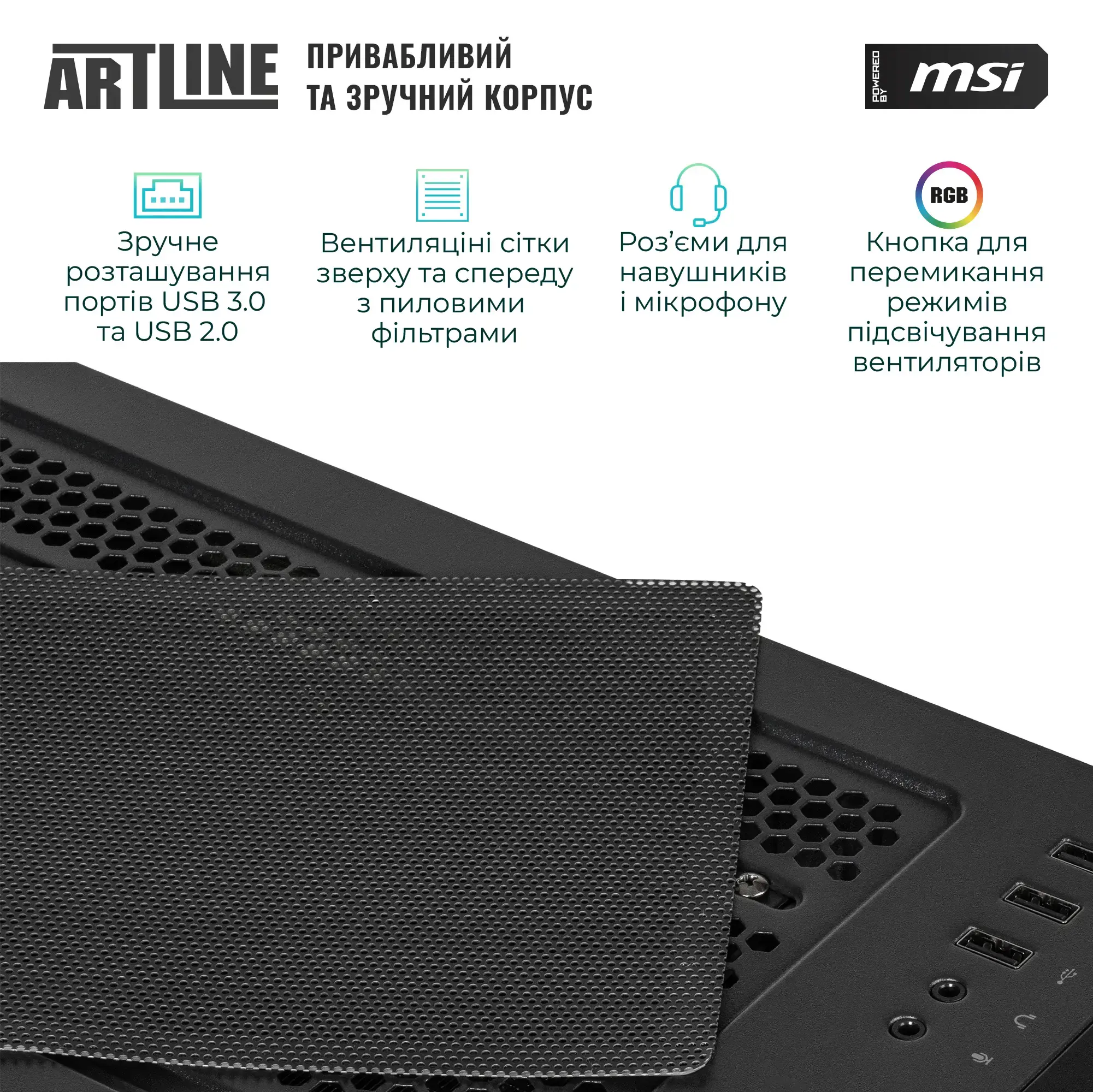 Cистемний блок ARTLINE Gaming DRGN (DRGNv124) фото