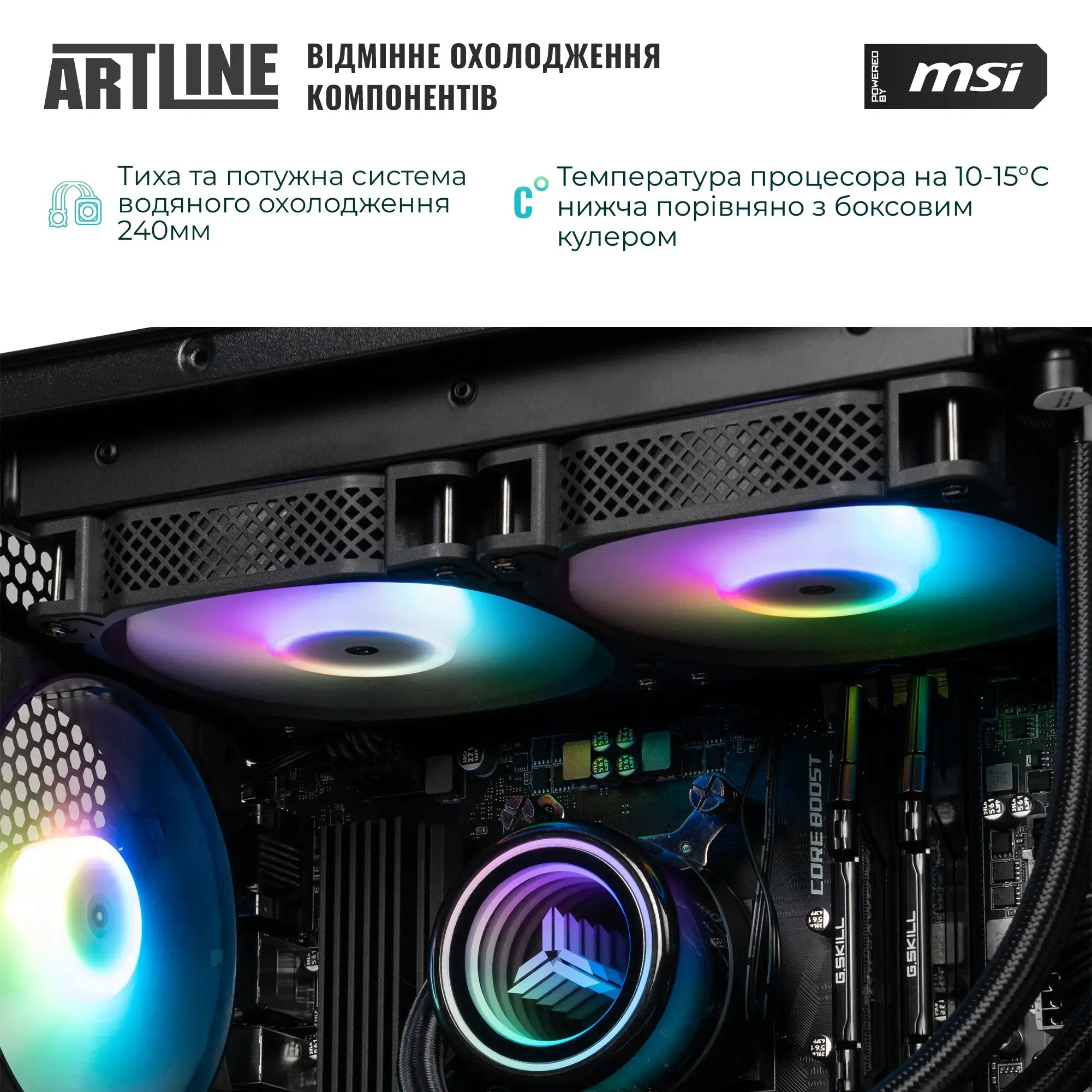 Cистемний блок ARTLINE Gaming DRGN (DRGNv124) фото