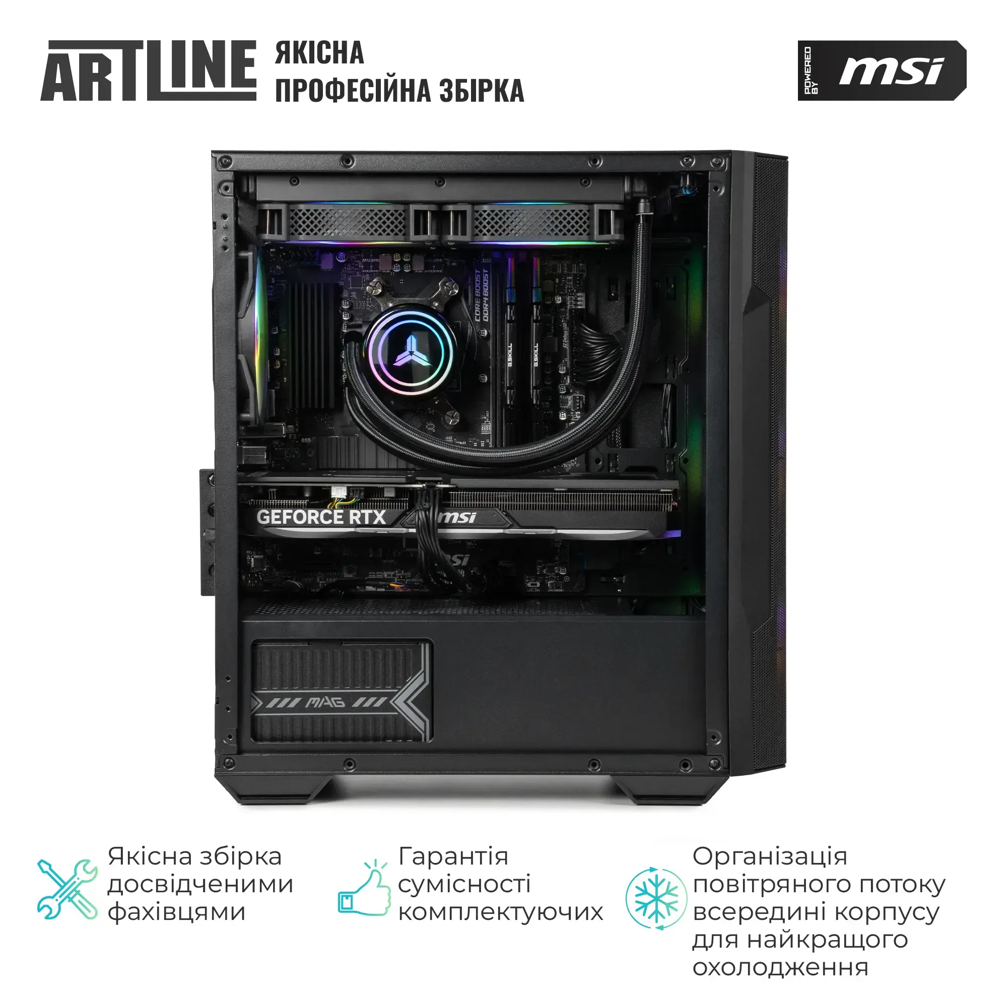 Cистемний блок ARTLINE Gaming DRGN (DRGNv124) фото