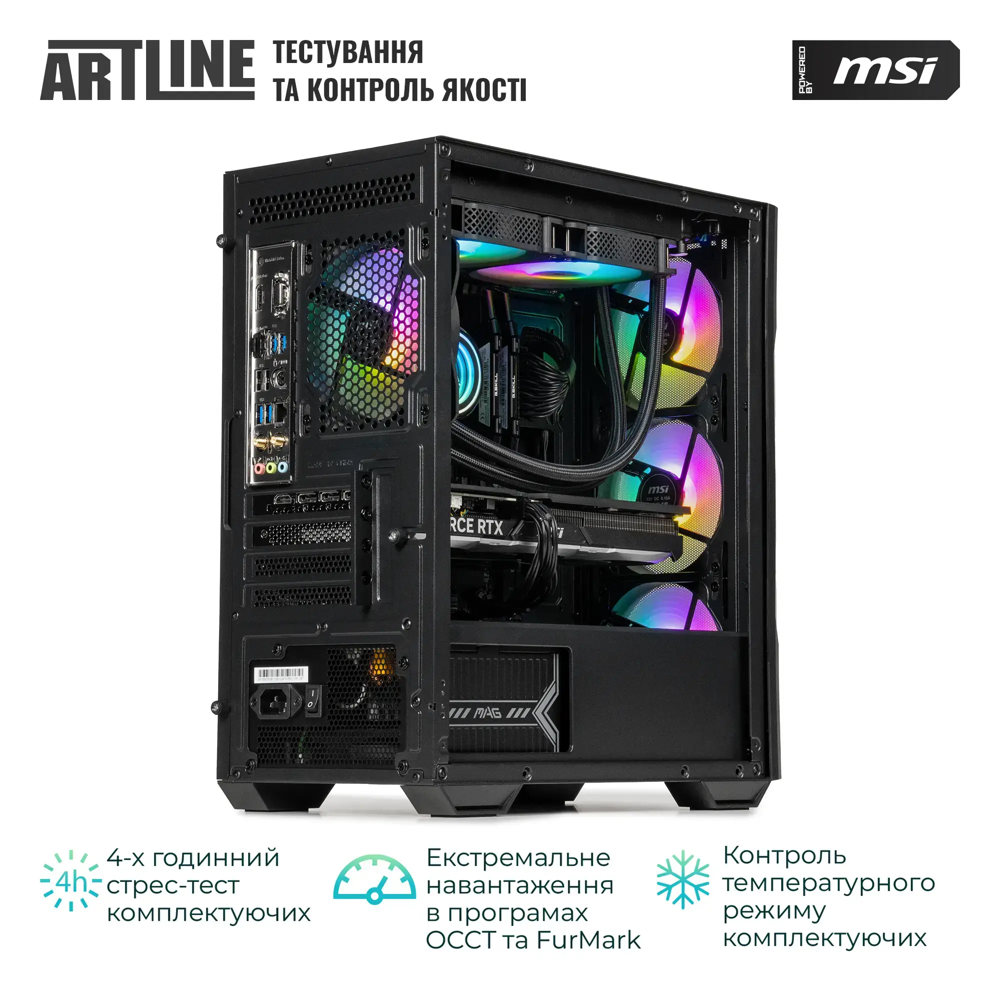 Cистемний блок ARTLINE Gaming DRGN (DRGNv124) фото