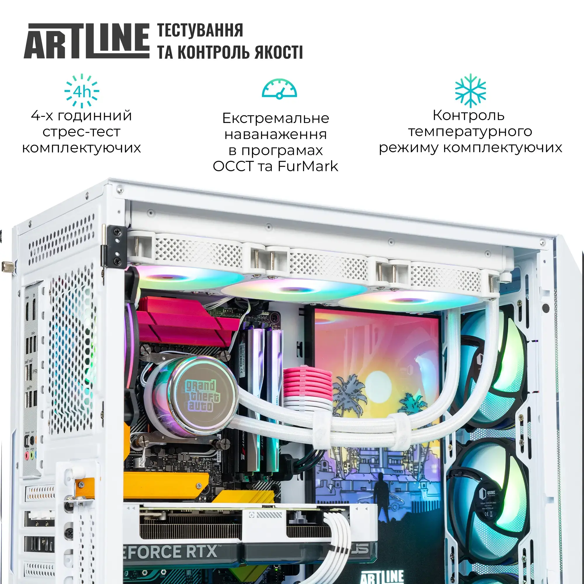 Cистемний блок ARTLINE Gaming GRAND (GRANDv106) фото8