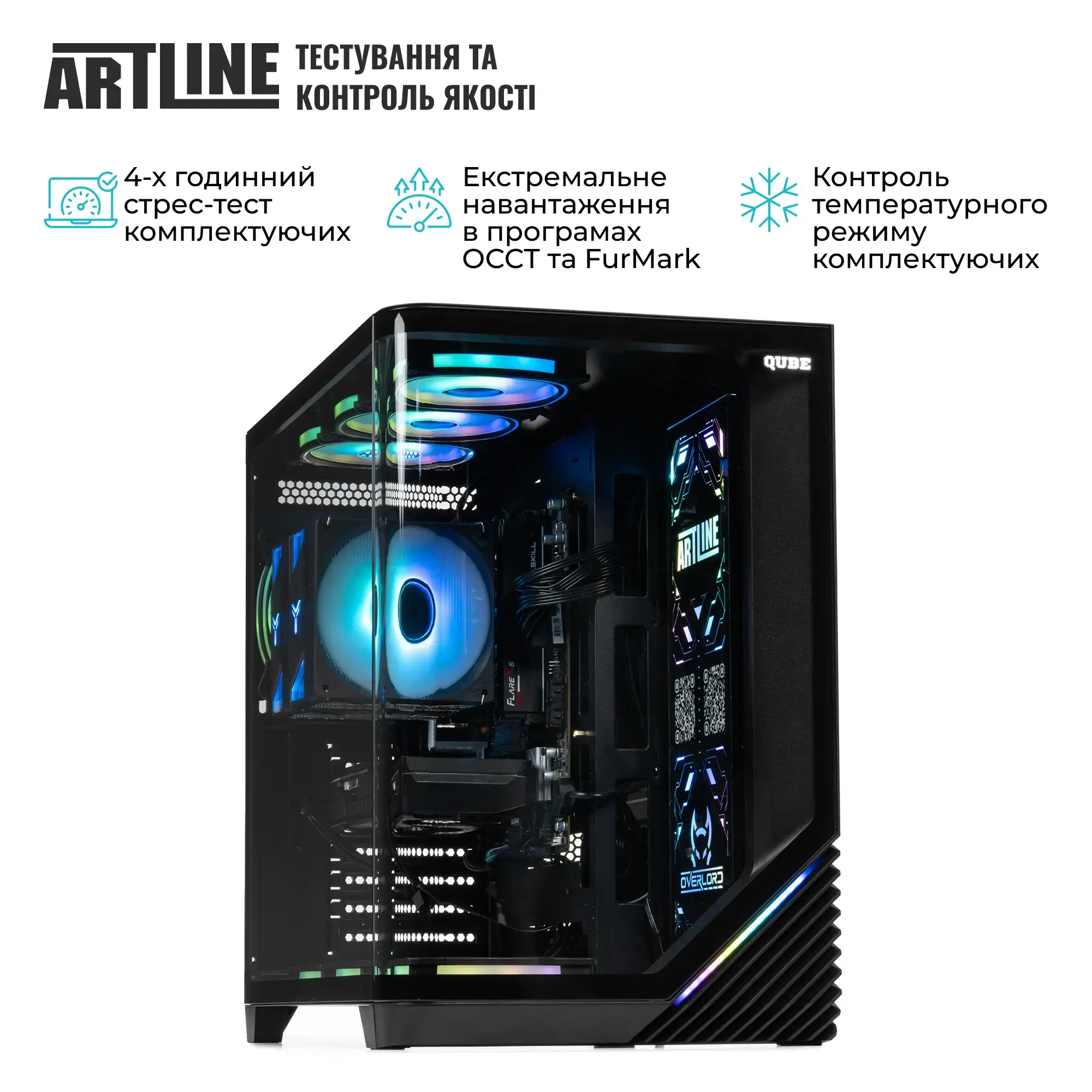 Cистемный блок ARTLINE Gaming PBG (PBGv02) фото9