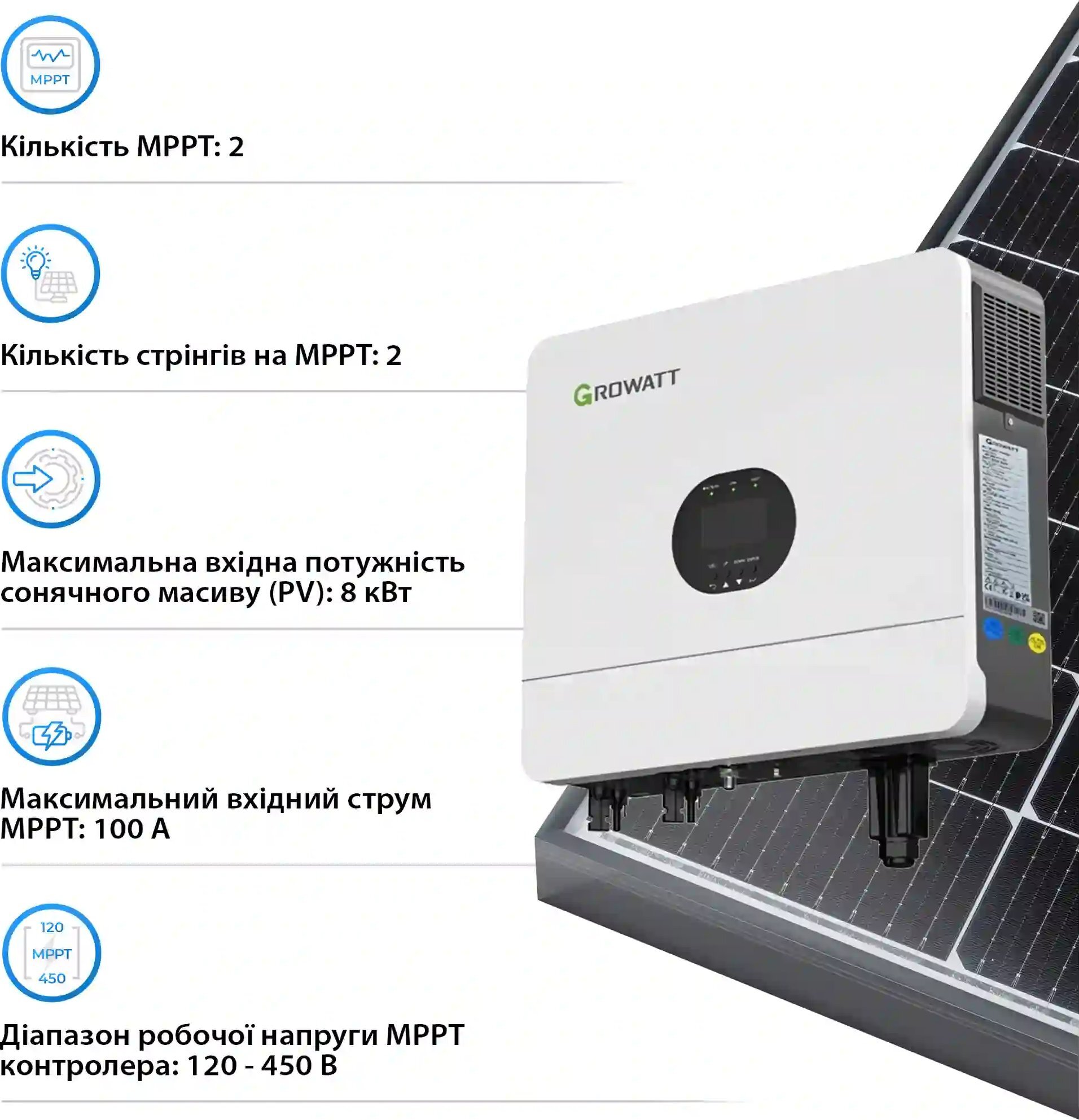 Інвертор сонячний Growatt 6kW 10.2kWh 2BAT LiFePO4 (SV-1GR6K1-LGR10K1-1) фото5