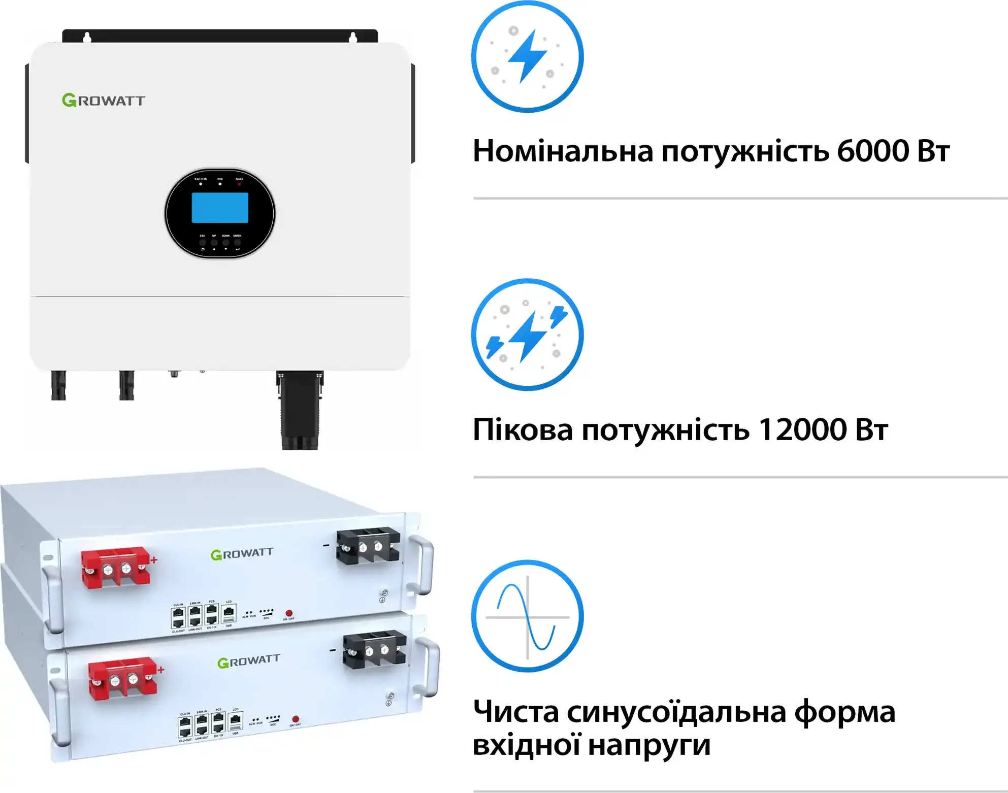 Інвертор сонячний Growatt 6kW 10.2kWh 2BAT LiFePO4 (SV-1GR6K1-LGR10K1-1) фото3