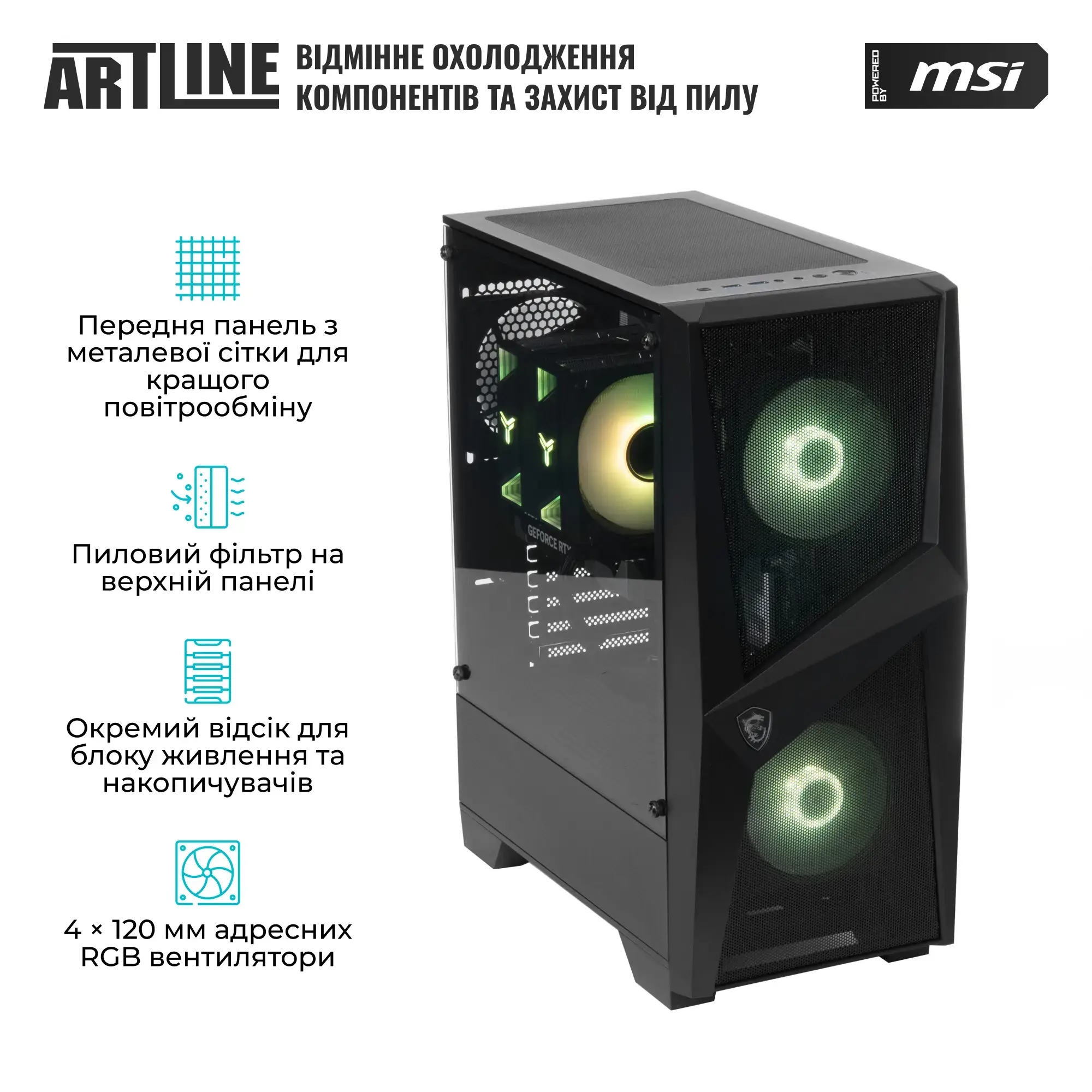 Cистемний блок ARTLINE Gaming DRGN (DRGNv153) фото