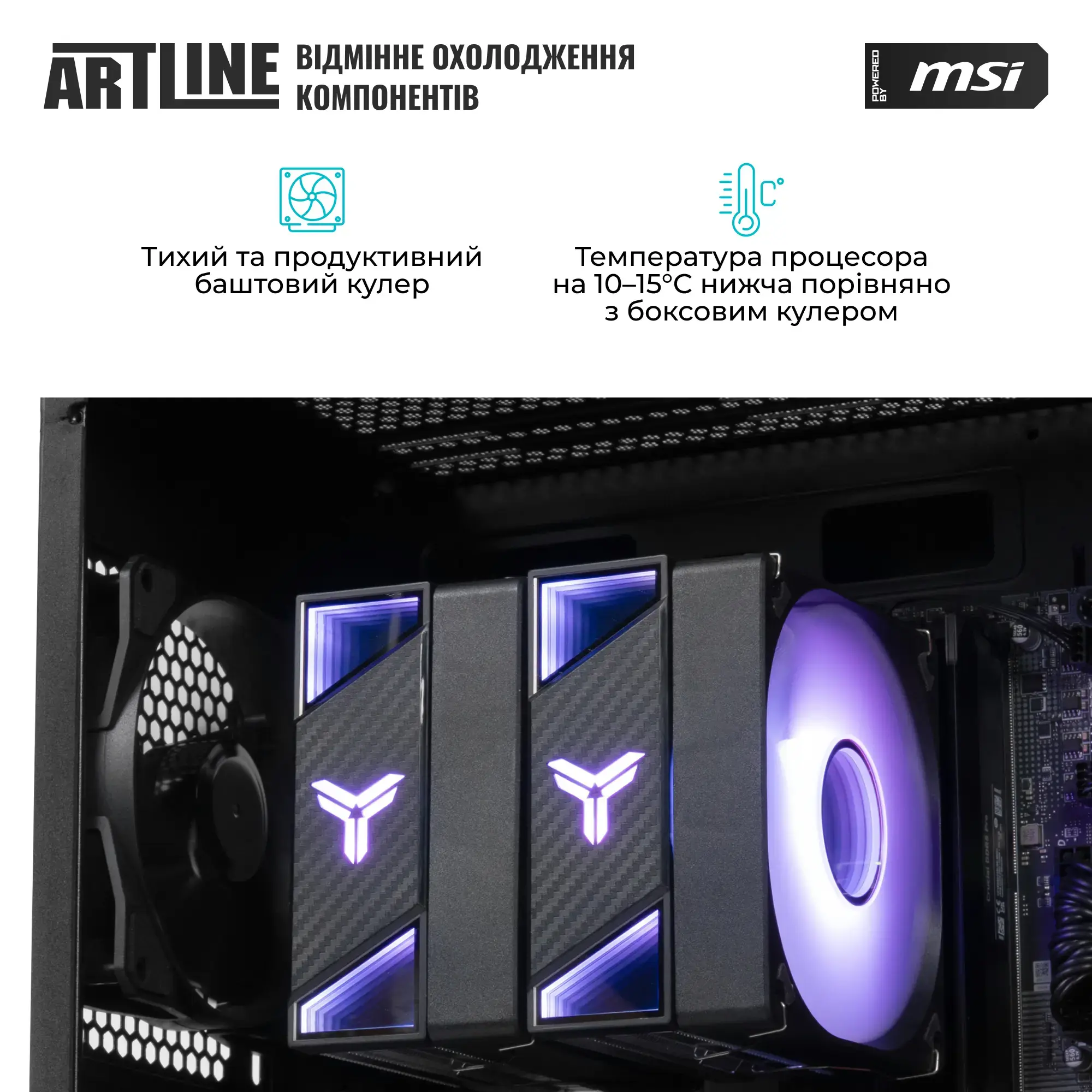 Cистемний блок ARTLINE Gaming DRGN (DRGNv153) фото