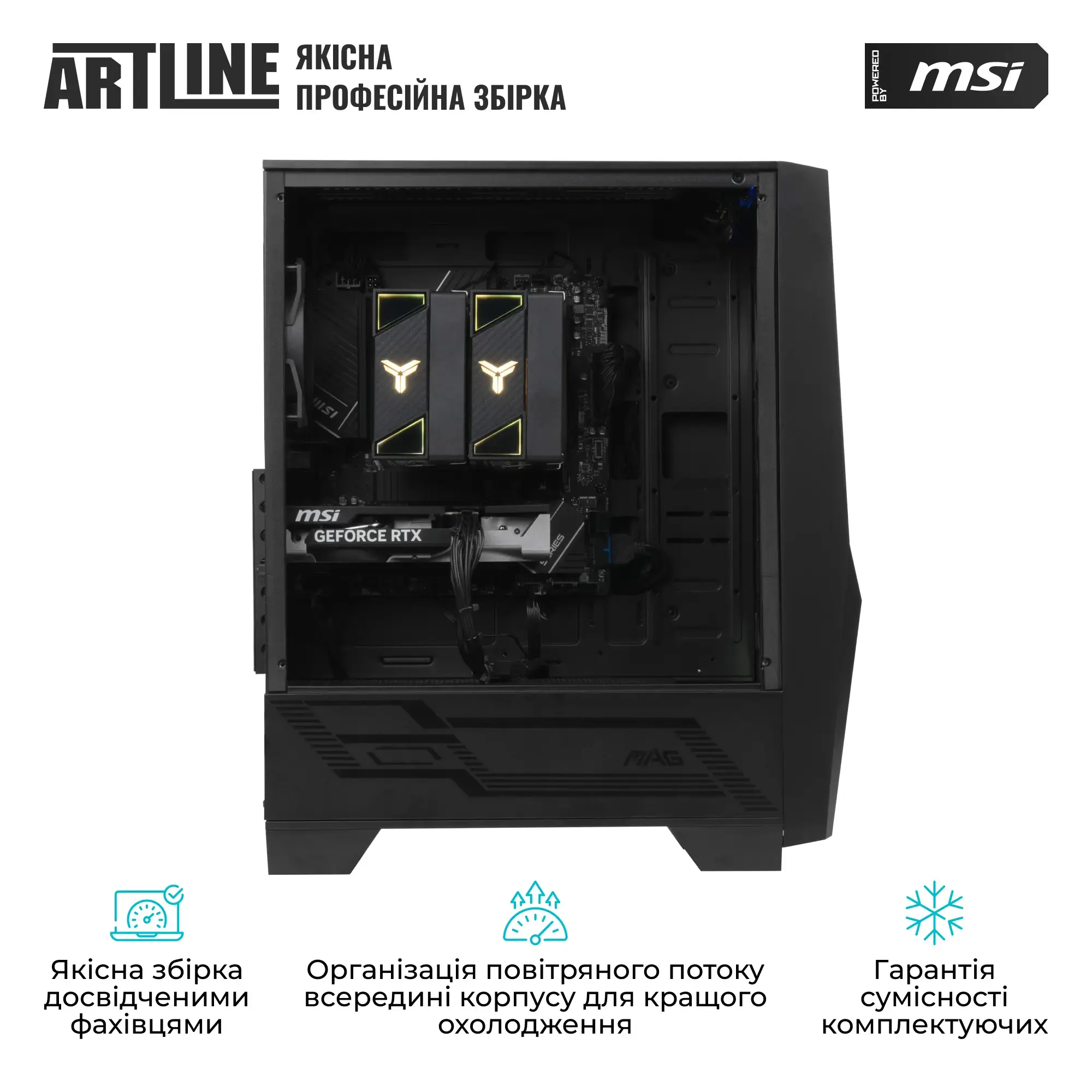 Cистемний блок ARTLINE Gaming DRGN (DRGNv153) фото