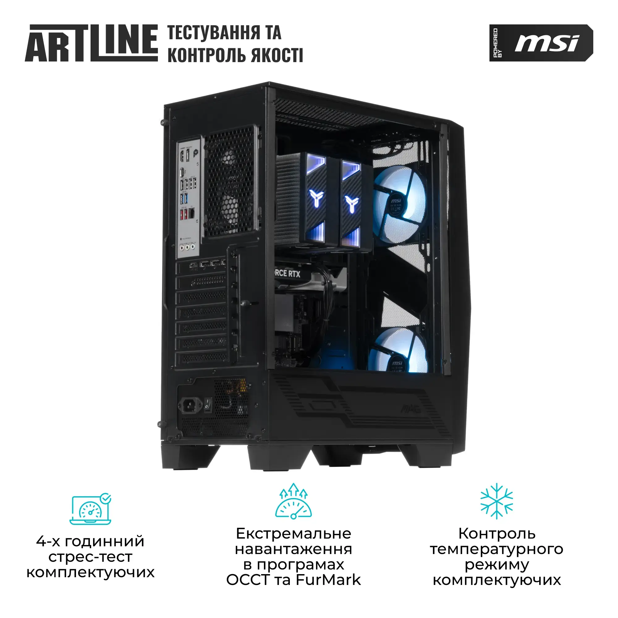 Cистемний блок ARTLINE Gaming DRGN (DRGNv153) фото