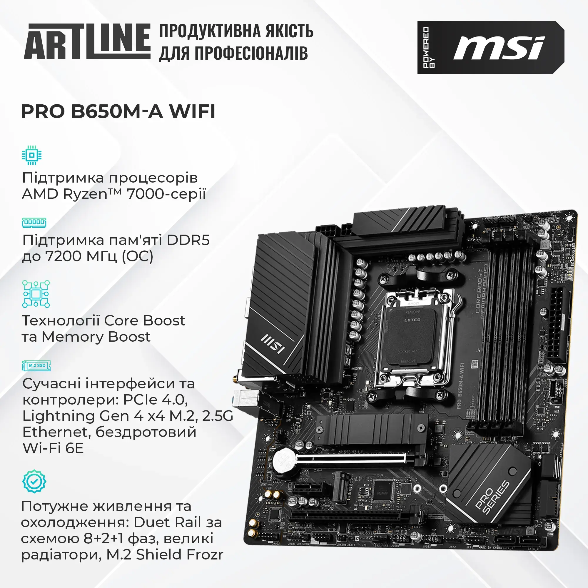 Cистемний блок ARTLINE Gaming DRGN (DRGNv159) фото4
