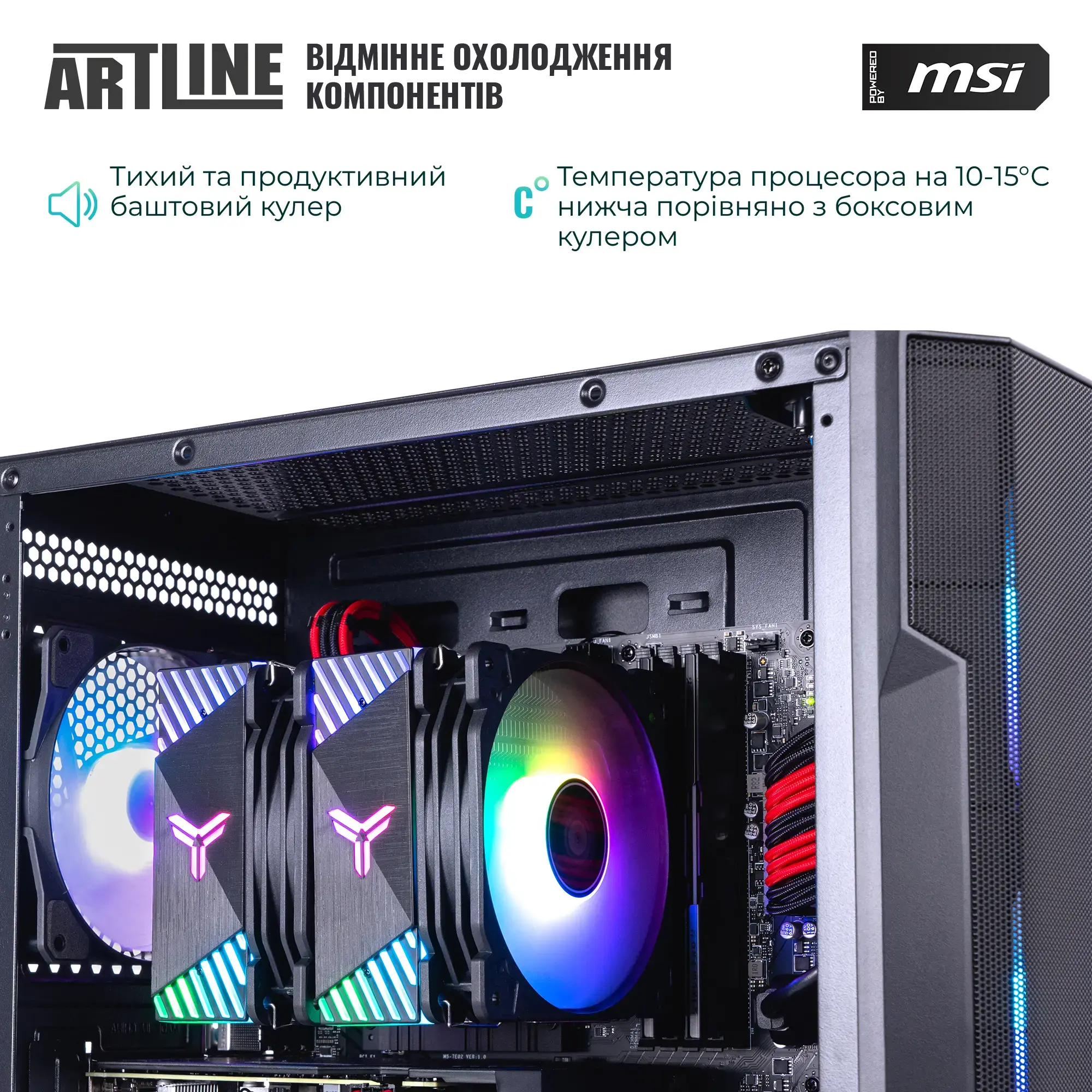 Cистемний блок ARTLINE Gaming DRGN (DRGNv159) фото7