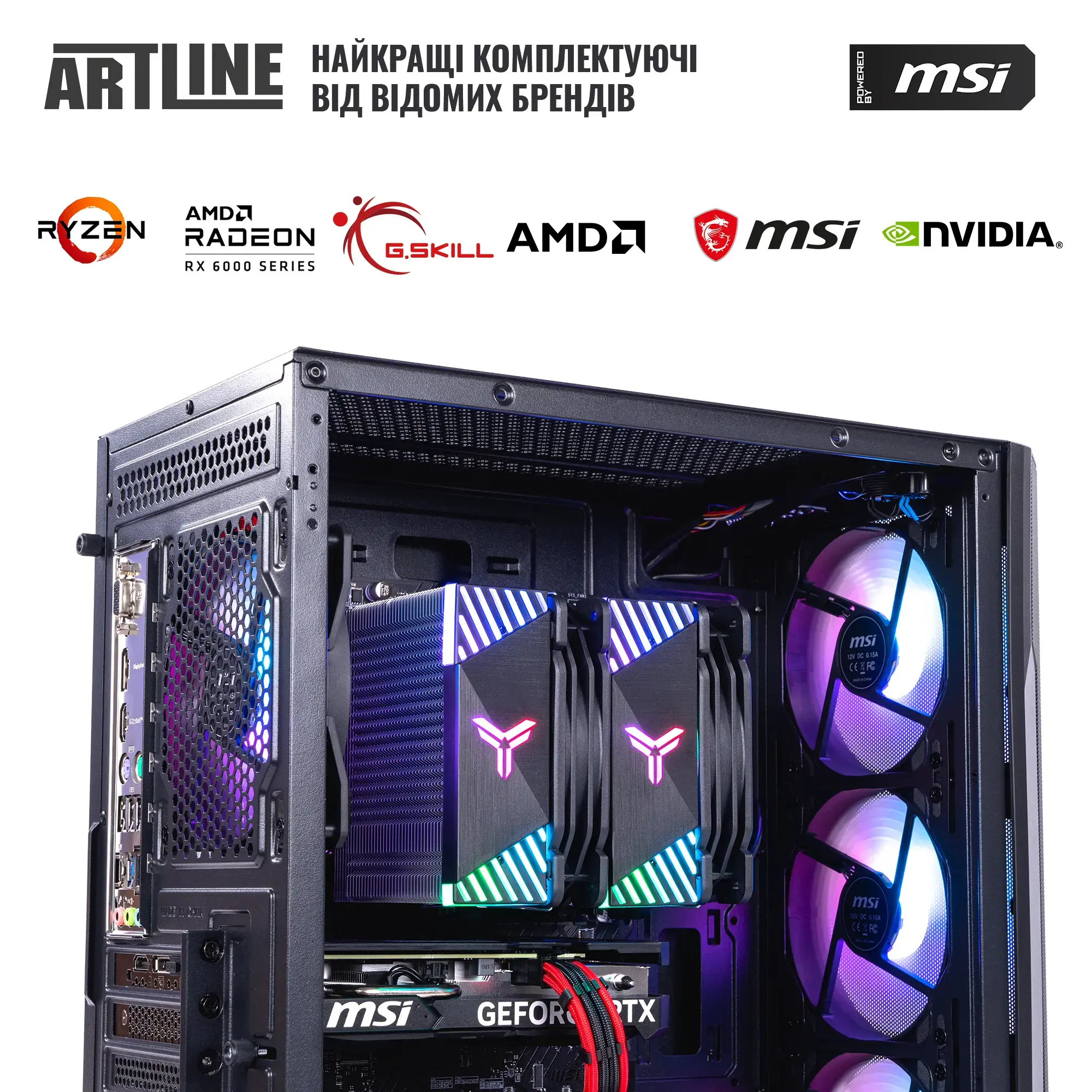 Cистемний блок ARTLINE Gaming DRGN (DRGNv159) фото8