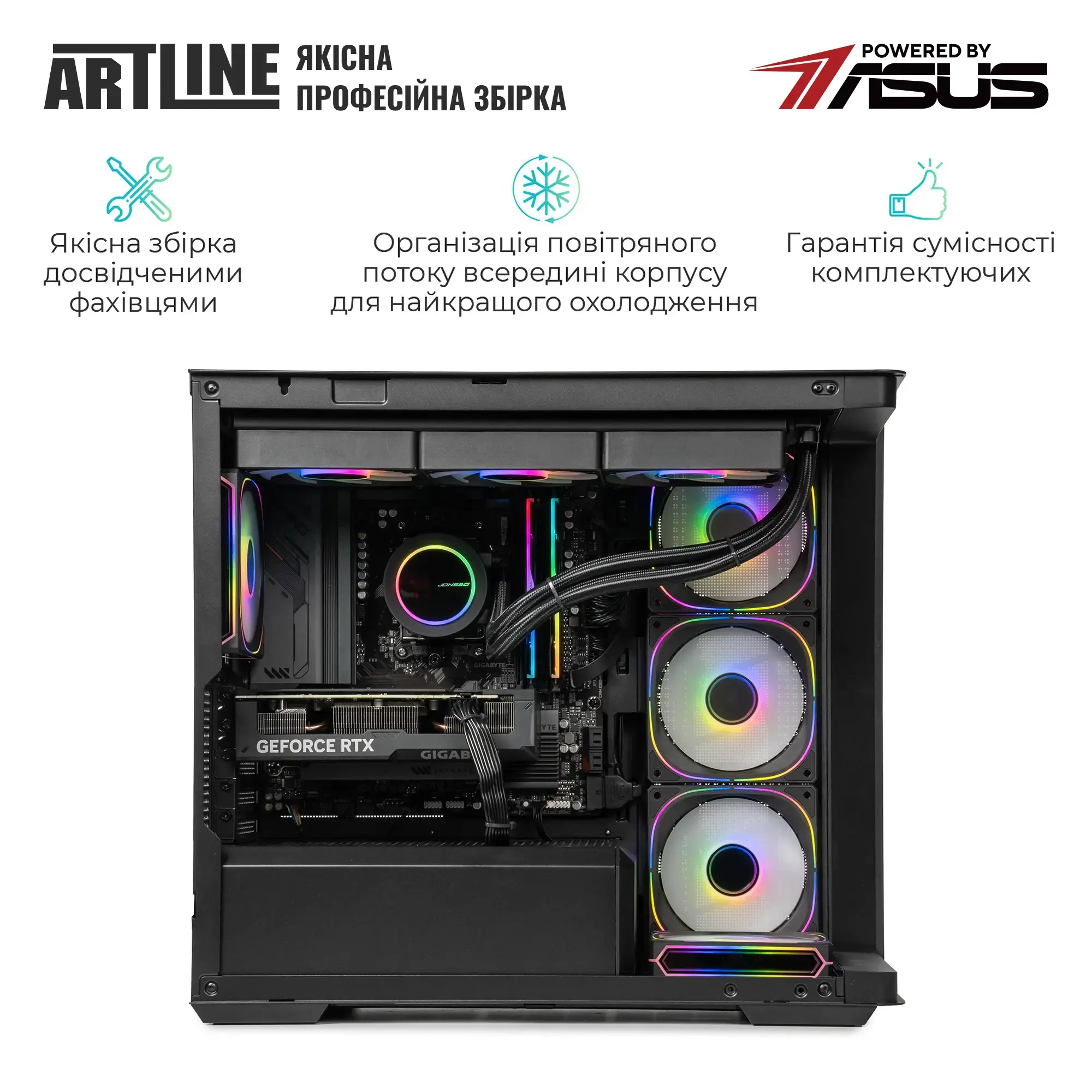 Cистемный блок ARTLINE Gaming TANK Windows 11 Home (TANKv91Win) фото