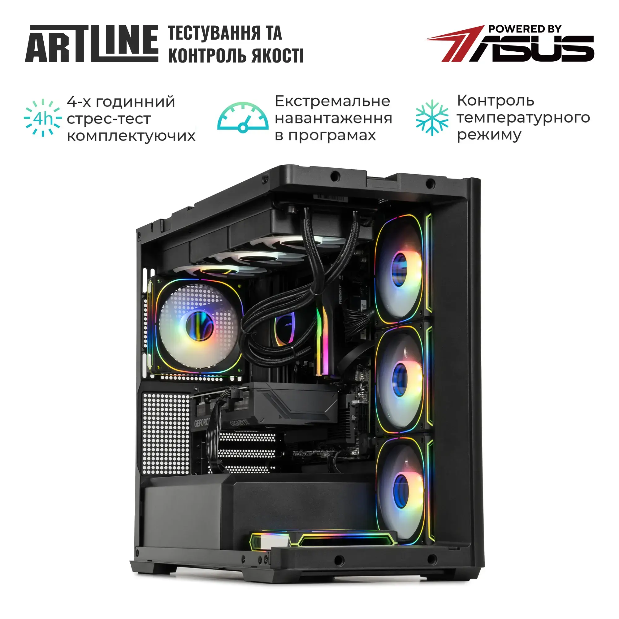 Cистемный блок ARTLINE Gaming TANK Windows 11 Home (TANKv91Win) фото