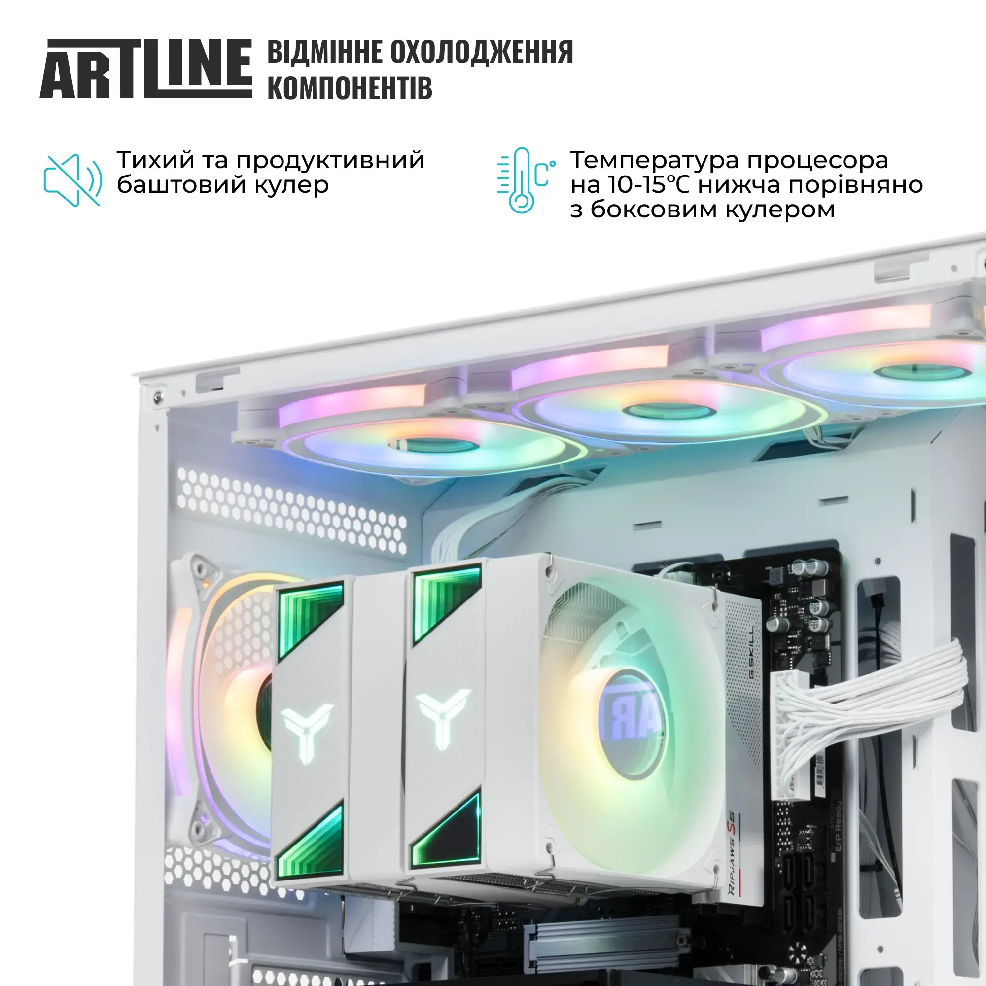 Cистемний блок ARTLINE Gaming PBGWHITE Windows 11 Home (PBGWHITEv04Win) фото5
