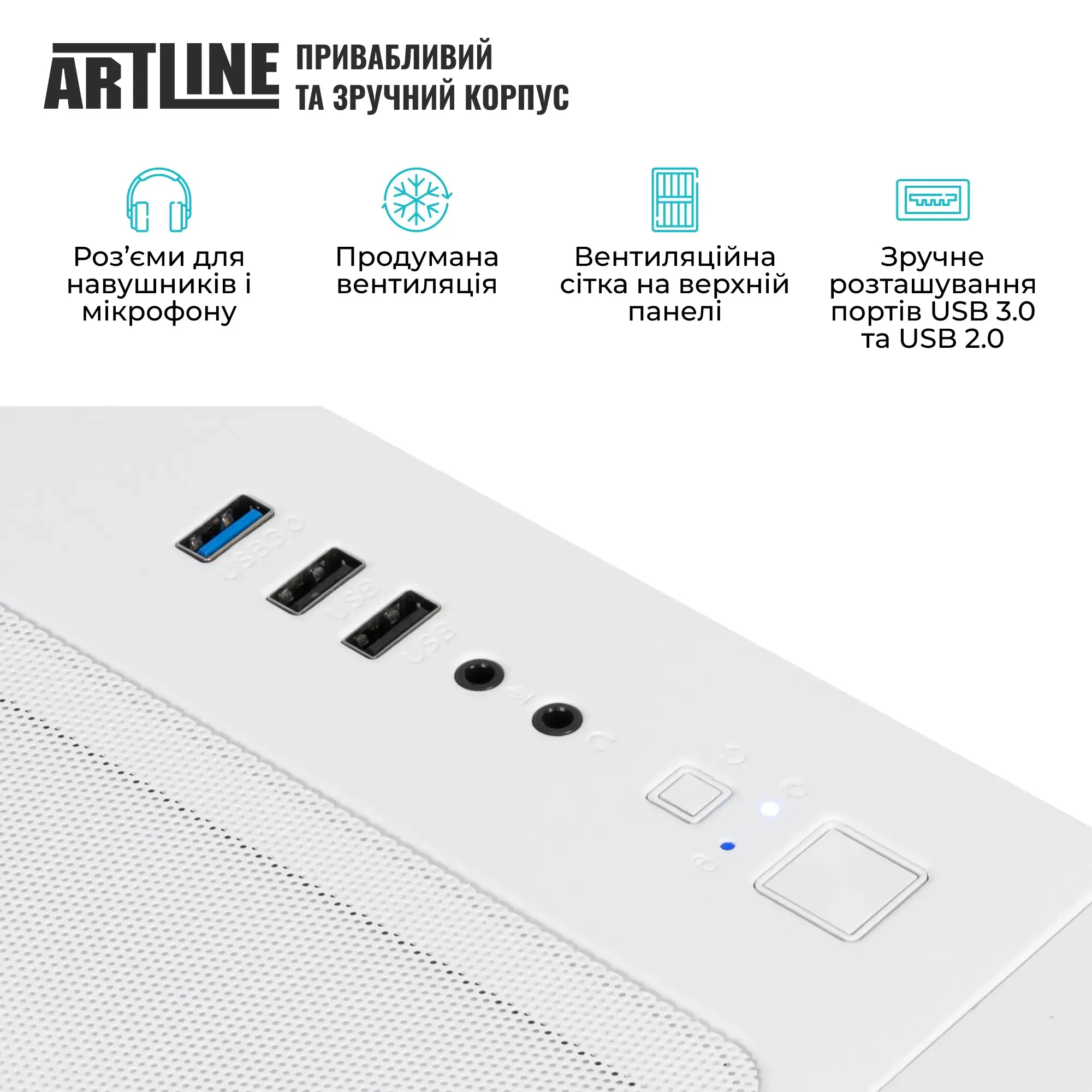 Cистемний блок ARTLINE Gaming PBGWHITE Windows 11 Home (PBGWHITEv04Win) фото7