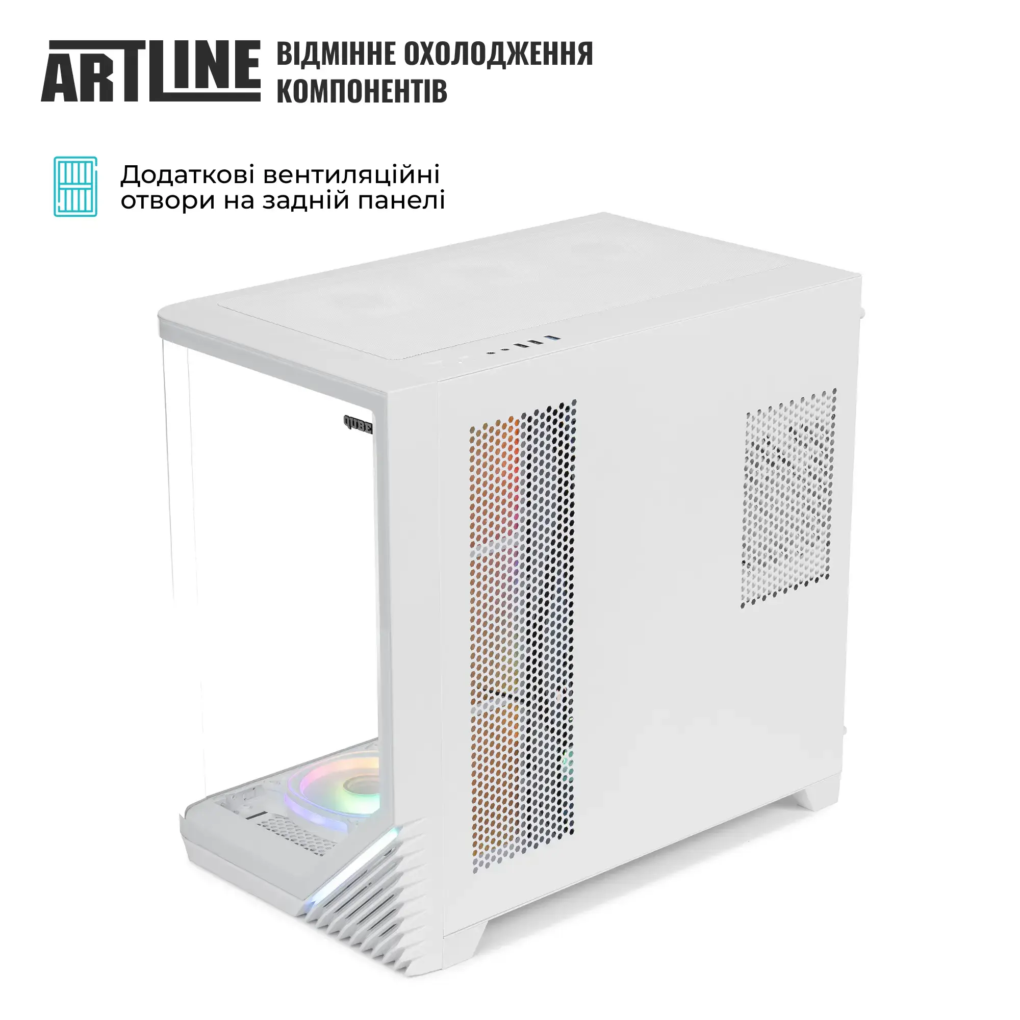 Cистемный блок ARTLINE Gaming PBGWHITE Windows 11 Home (PBGWHITEv02Win) фото6