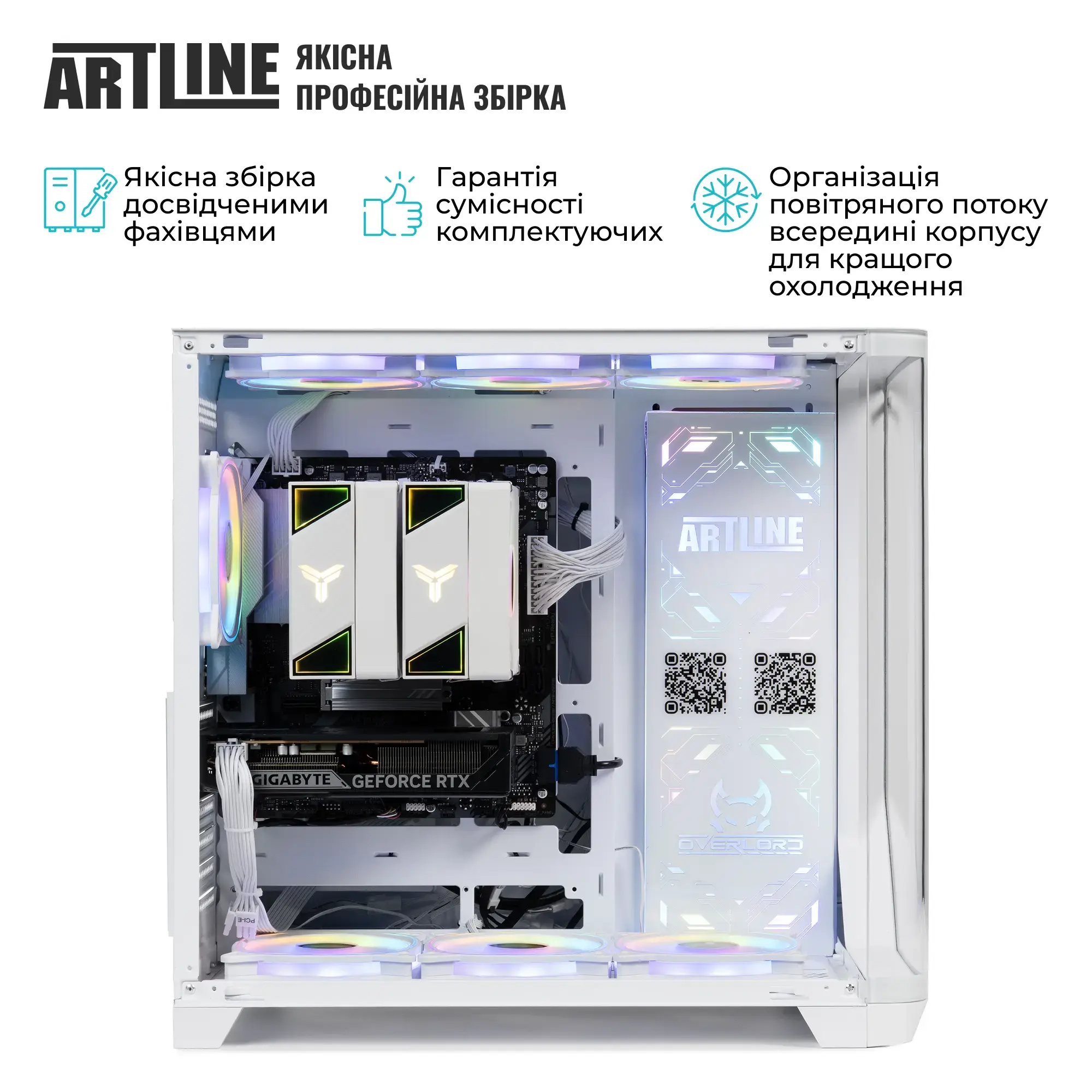 Cистемный блок ARTLINE Gaming PBGWHITE Windows 11 Home (PBGWHITEv02Win) фото8
