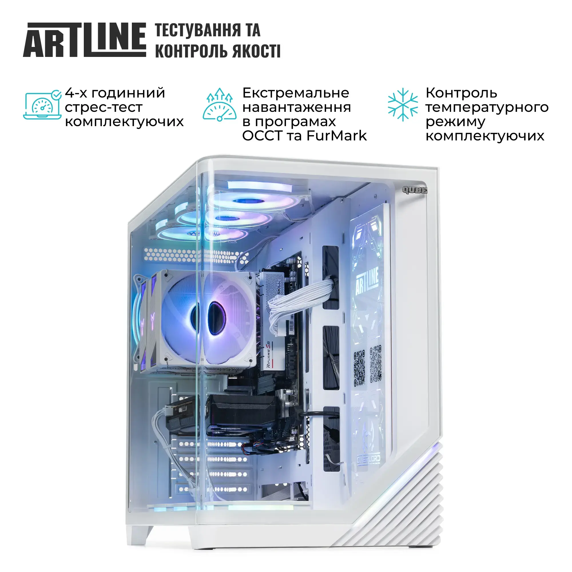 Cистемный блок ARTLINE Gaming PBGWHITE Windows 11 Home (PBGWHITEv02Win) фото9