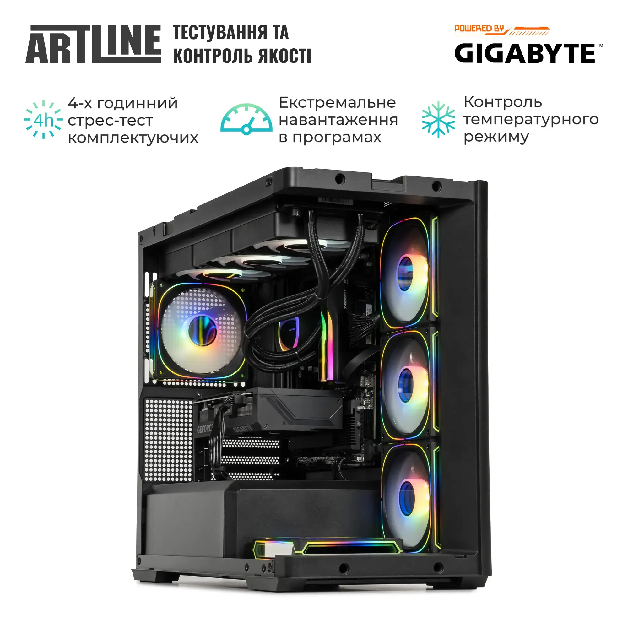 Cистемний блок ARTLINE Gaming TANK (TANKv86) фото