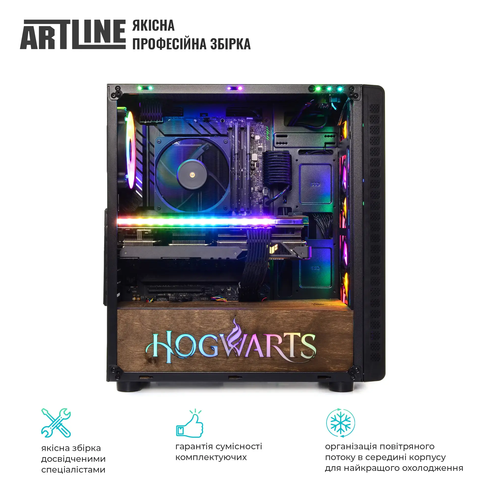 Cистемний блок ARTLINE Gaming HGWRTS Windows 11 Home (HGWRTSv101Win) фото9