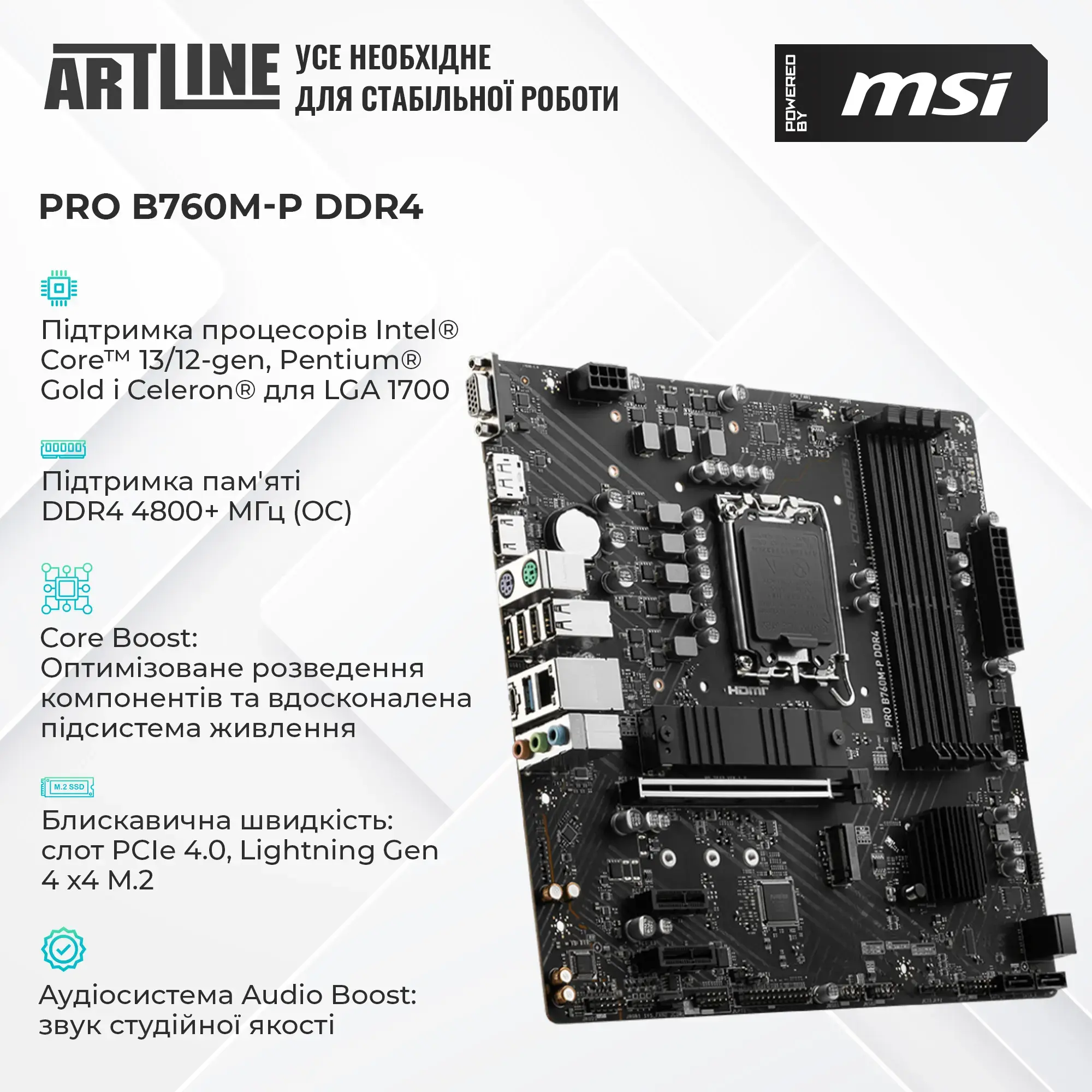 Cистемний блок ARTLINE Gaming DRGN (DRGNv151) фото4
