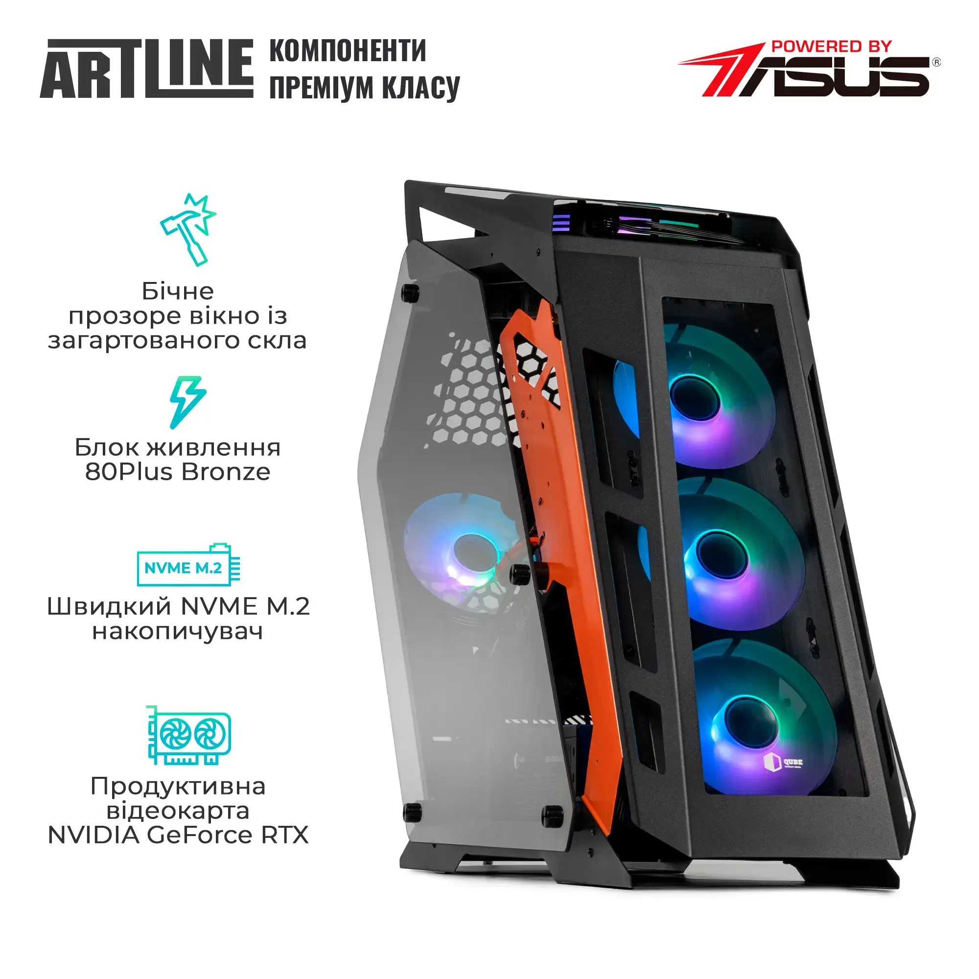 Cистемний блок ARTLINE Gaming STLKR (STLKRv85) фото2