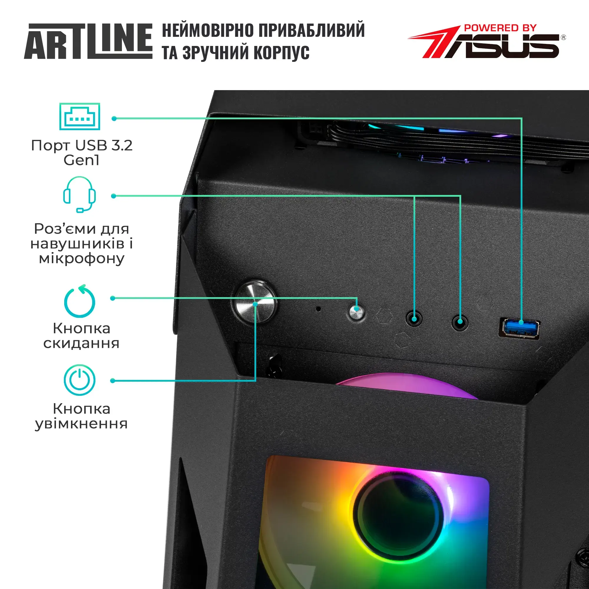 Cистемний блок ARTLINE Gaming STLKR (STLKRv85) фото7