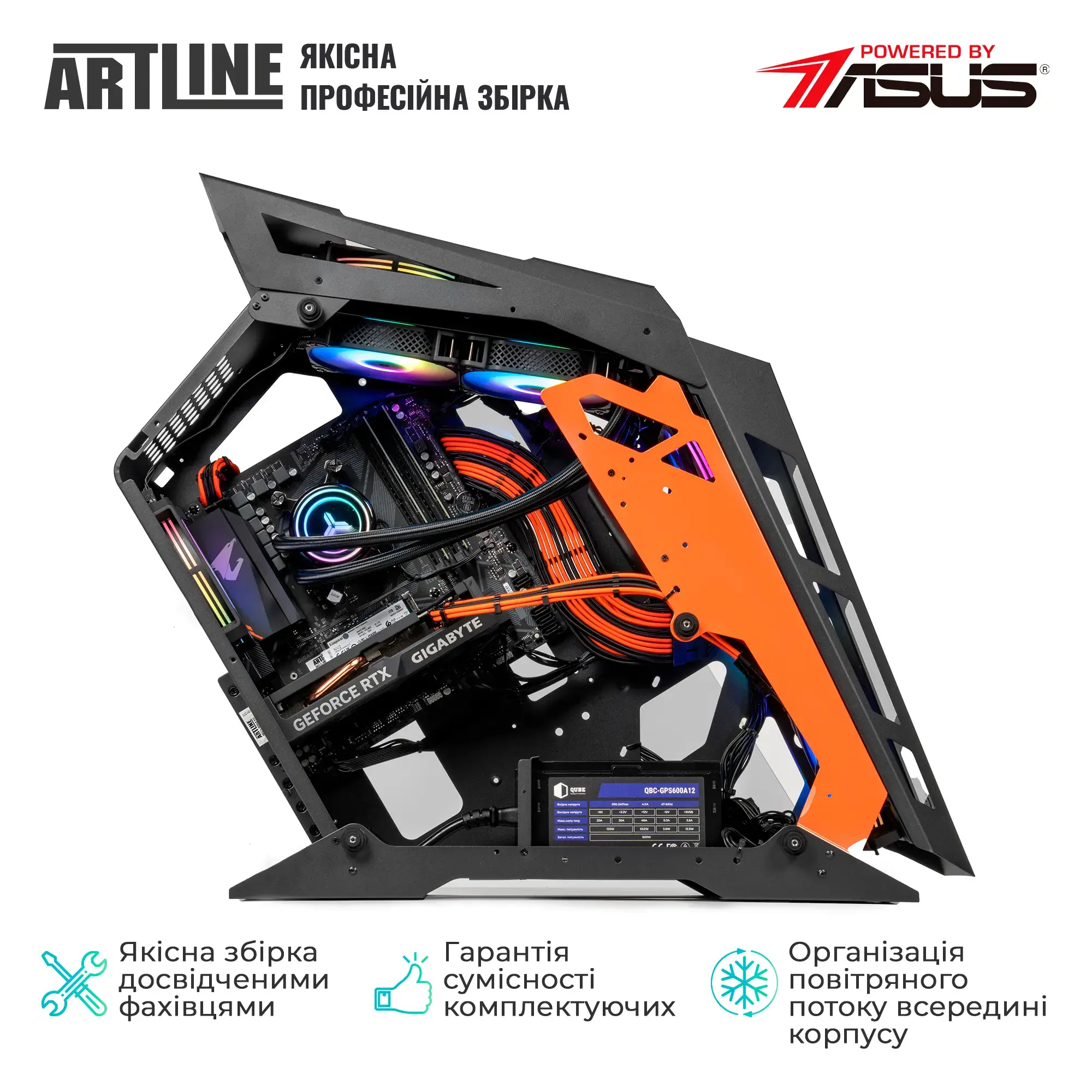 Cистемний блок ARTLINE Gaming STLKR (STLKRv85) фото8