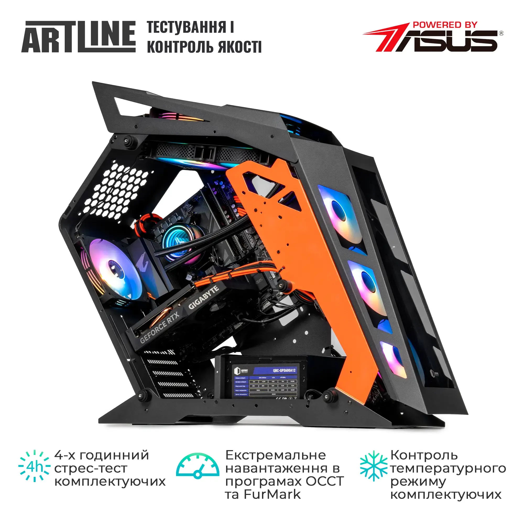 Cистемний блок ARTLINE Gaming STLKR (STLKRv85) фото9