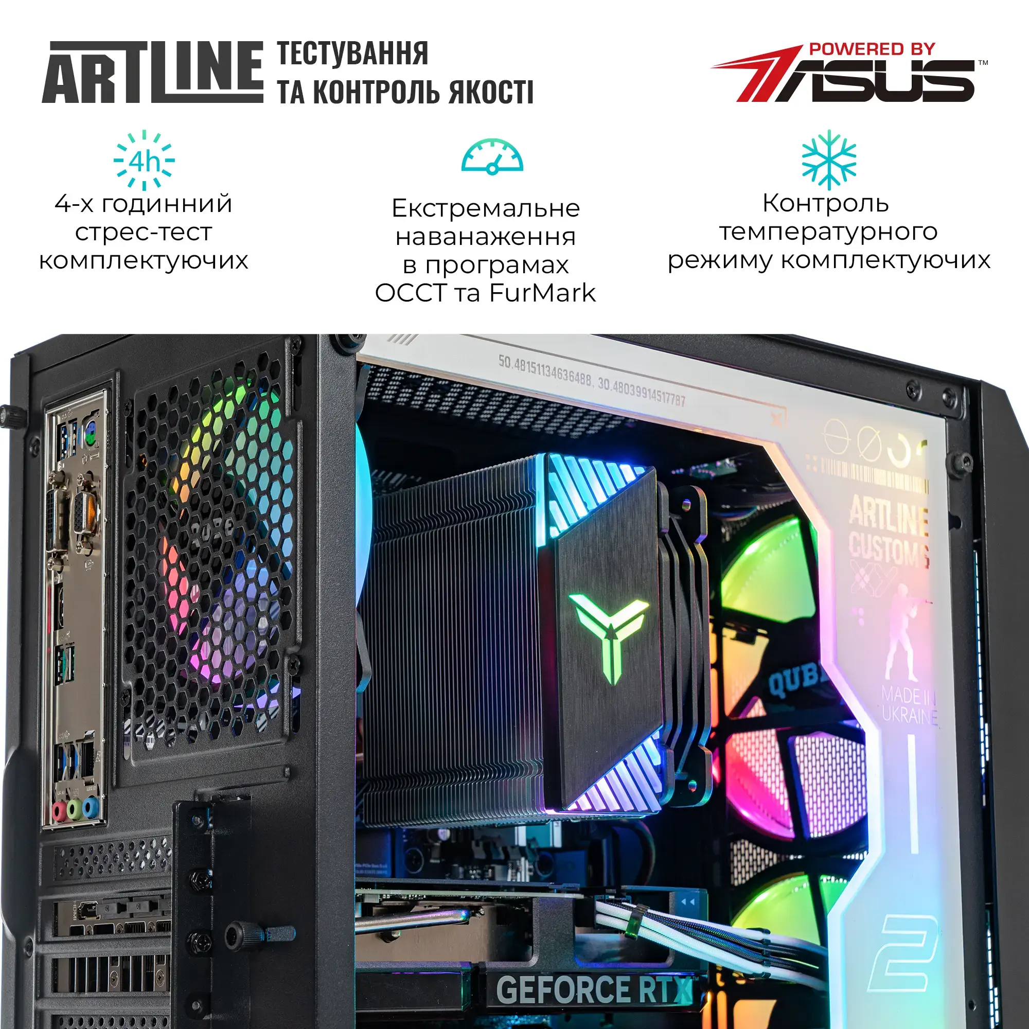 Cистемний блок ARTLINE Gaming GBS (GBSv52CS) фото20