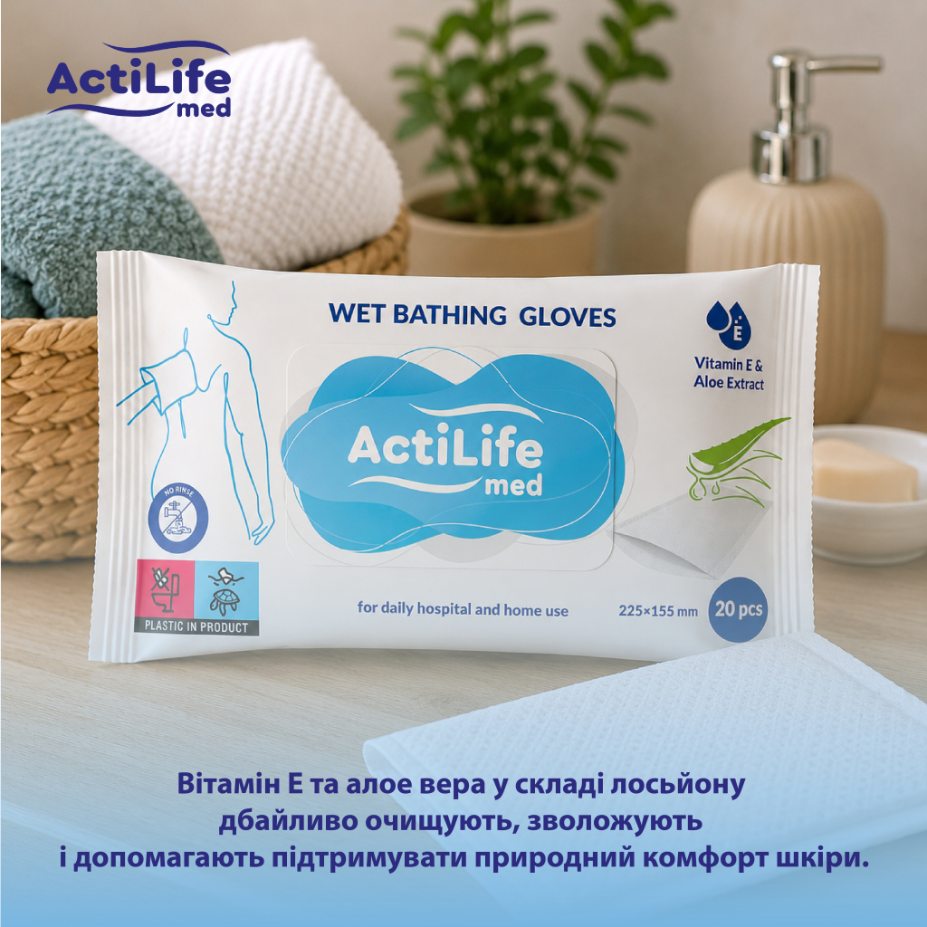 Влажные перчатки для мытья всего тела ActiLife 20 шт (4820174981686) фото3