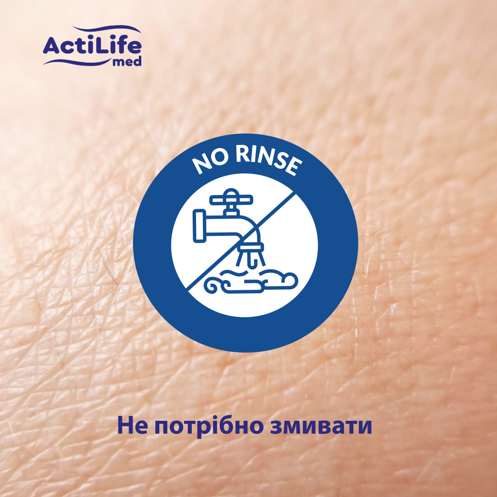 Влажные перчатки для мытья всего тела ActiLife 20 шт (4820174981686) фото6