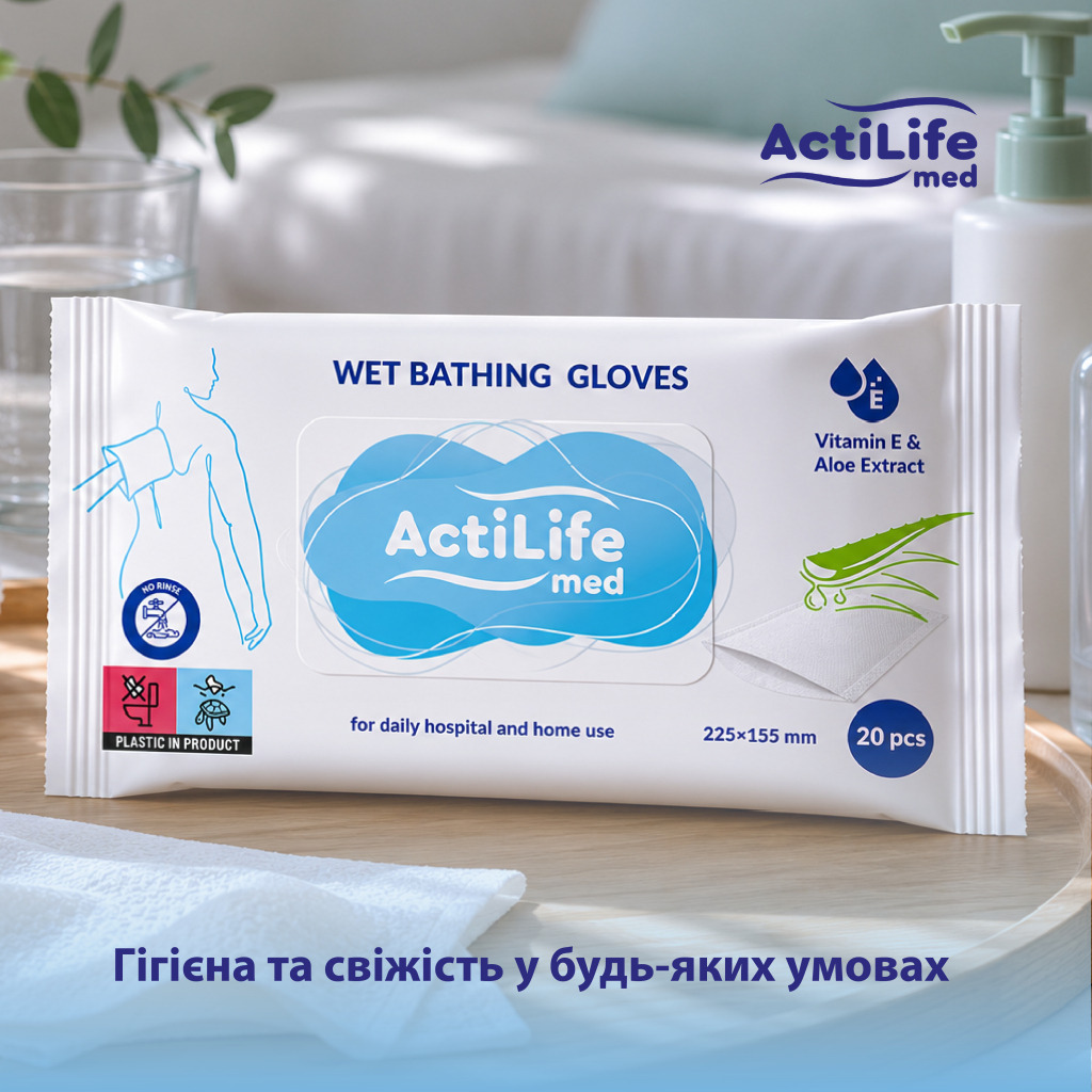Влажные перчатки для мытья всего тела ActiLife 20 шт (4820174981686) фото2