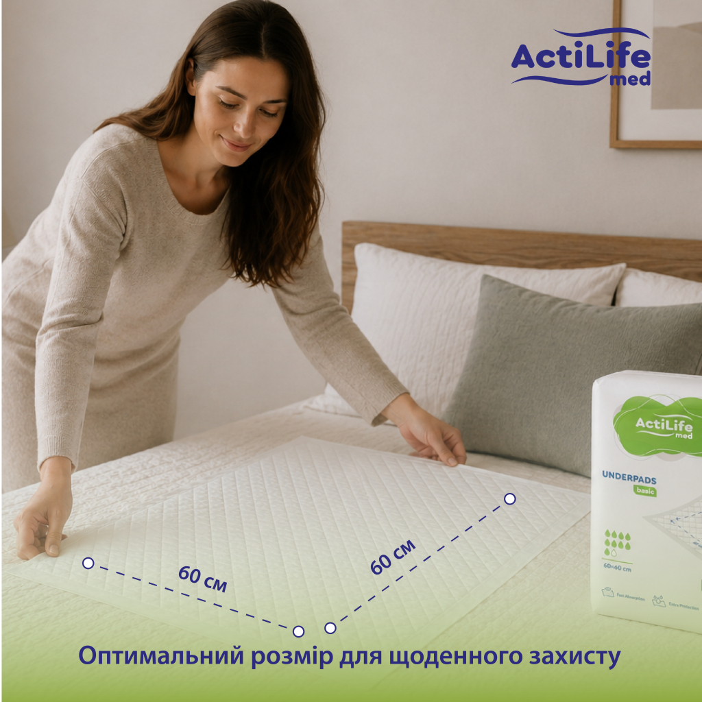 Пелюшки для малюків ActiLife Med Basic 60х60 см 10шт (4820174981419) фото5