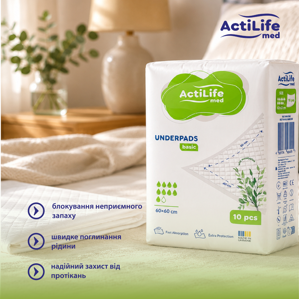 Пелюшки для малюків ActiLife Med Basic 60х60 см 10шт (4820174981419) фото7