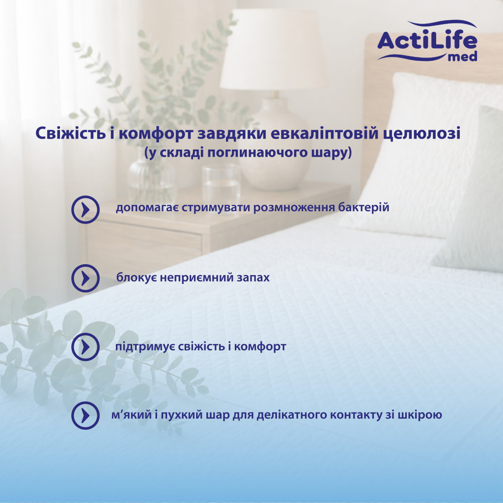 Пелюшки для малюків ActiLife Med Basic 60х90 см 10шт (4820174981426) фото5