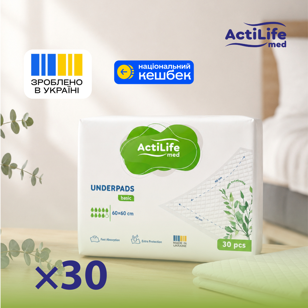 Пелюшки для малюків ActiLife Med Basic 60х60 см 30шт (4820174981471) фото