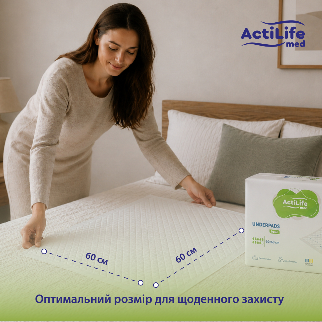 Пелюшки для малюків ActiLife Med Basic 60х60 см 30шт (4820174981471) фото