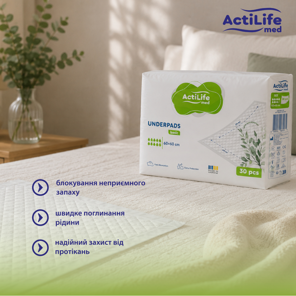 Пелюшки для малюків ActiLife Med Basic 60х60 см 30шт (4820174981471) фото