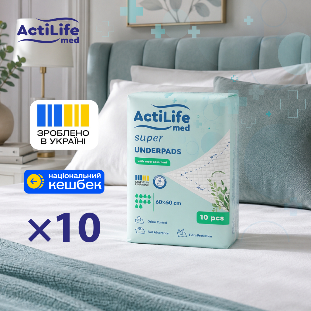 Пелюшки для малюків ActiLife Med Super 60х60 см 10шт (4820174981440) фото7