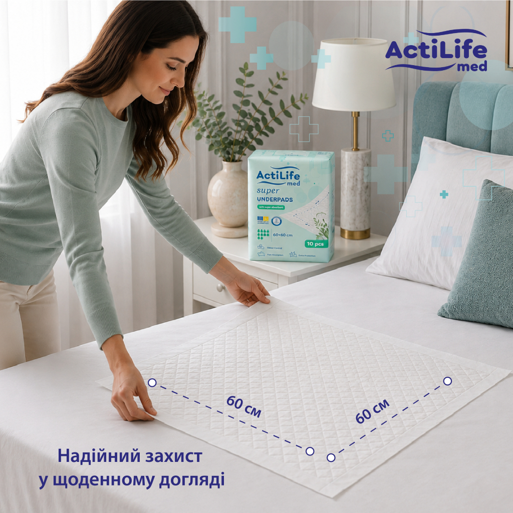 Пелюшки для малюків ActiLife Med Super 60х60 см 10шт (4820174981440) фото5