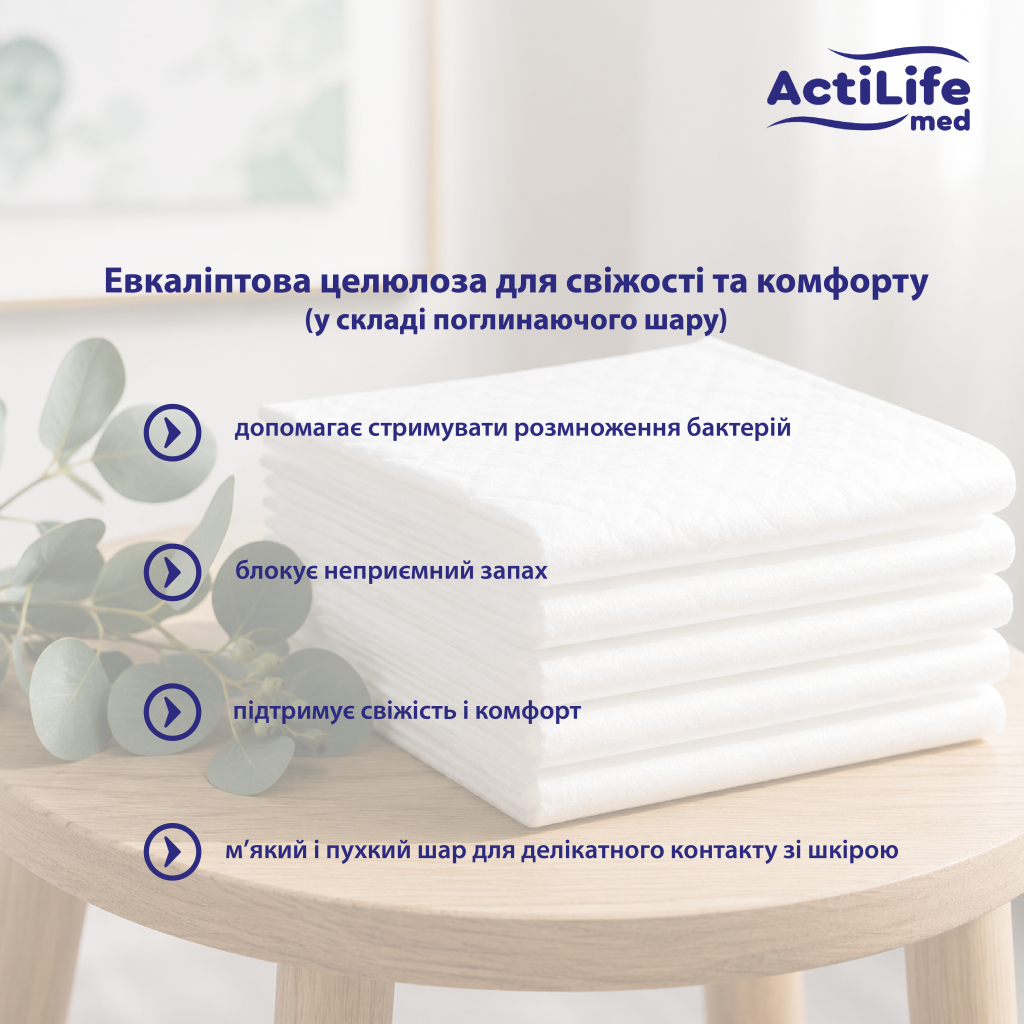Пелюшки для малюків ActiLife Med Super 60х60 см 10шт (4820174981440) фото6