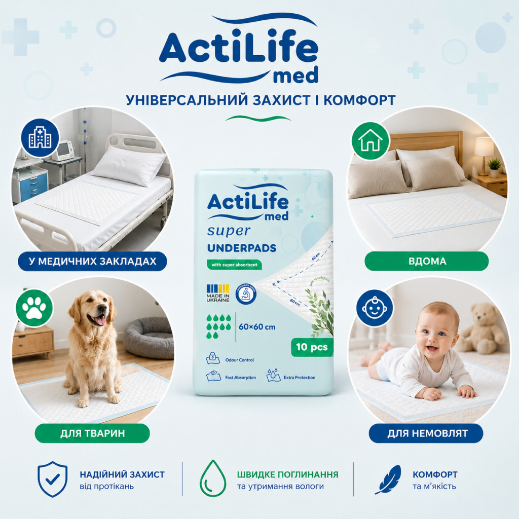 Пелюшки для малюків ActiLife Med Super 60х60 см 10шт (4820174981440) фото2