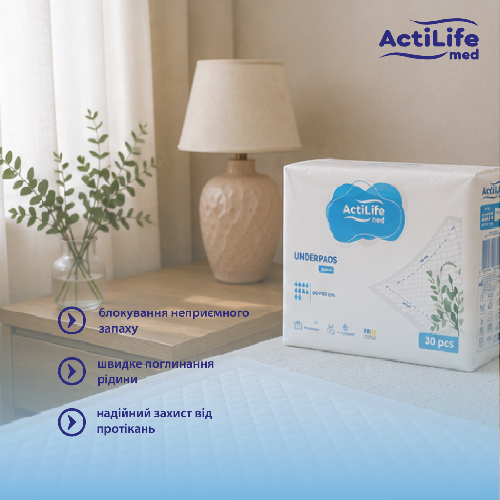 Пелюшки для малюків ActiLife Med Basic 60х90 см 30 шт (4820174981488) фото7