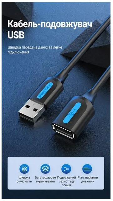 Кабель USB 2.0 AM/AF 0.5m black Vention (CBIBD) фото